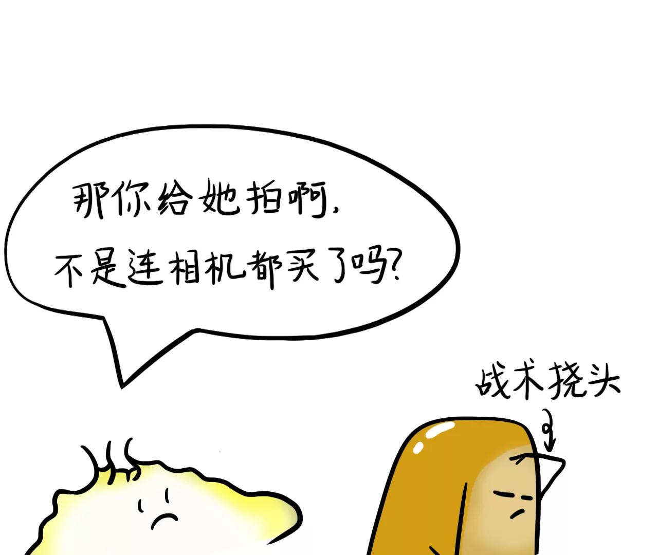 专属宠爱6