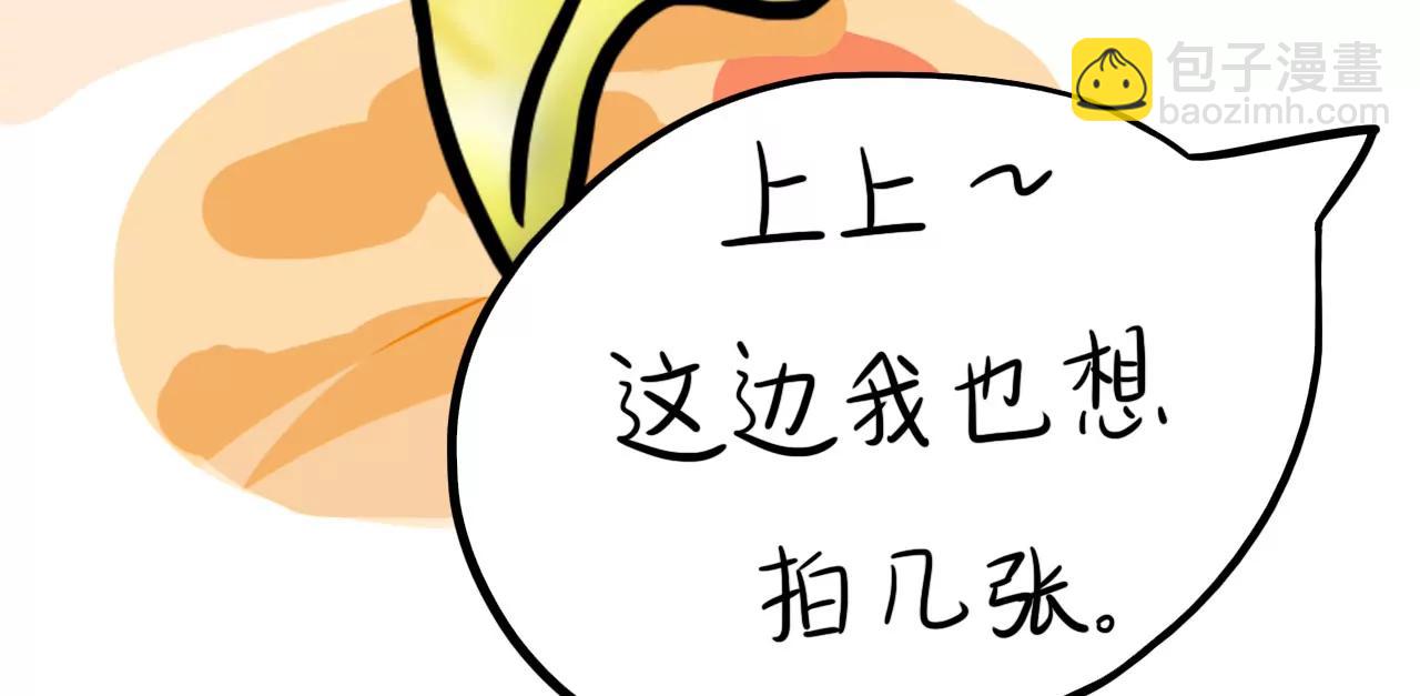 专属宠爱68