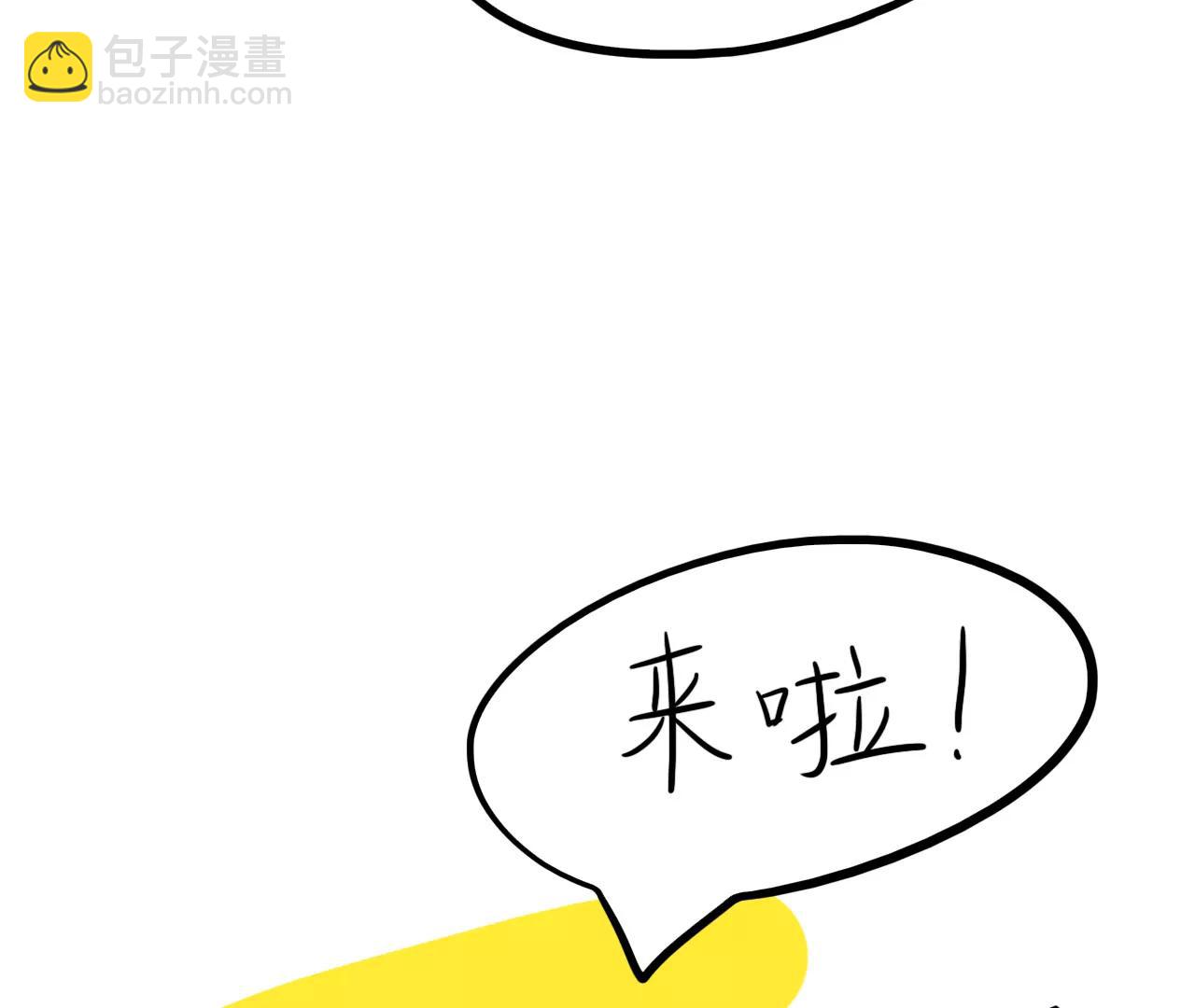 专属宠爱69