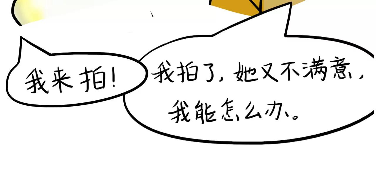 专属宠爱7