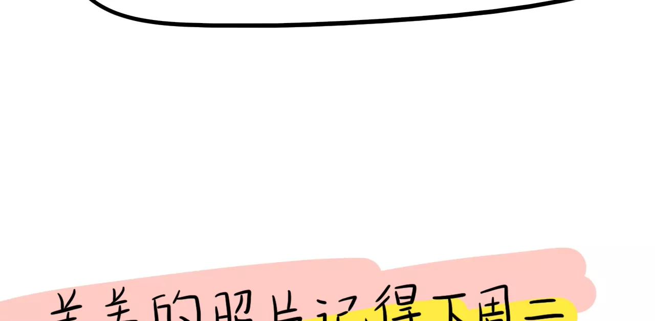 专属宠爱72