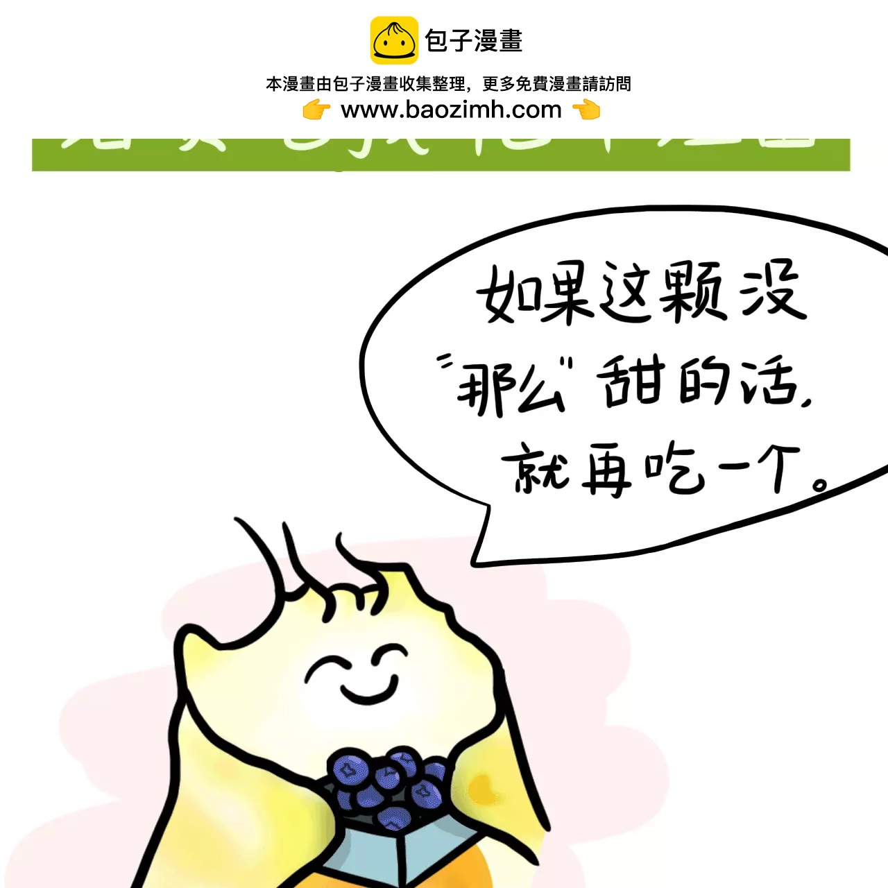 忙29
