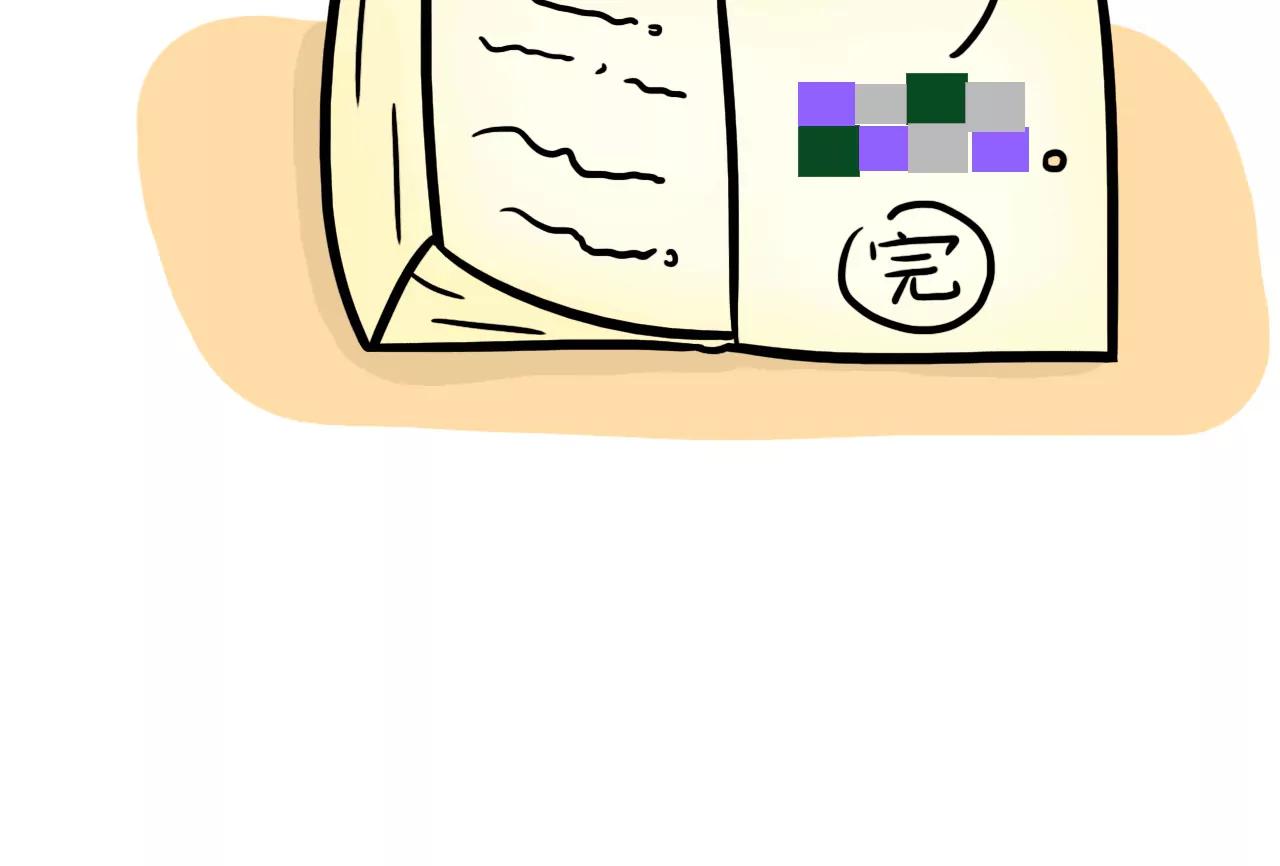 忙36