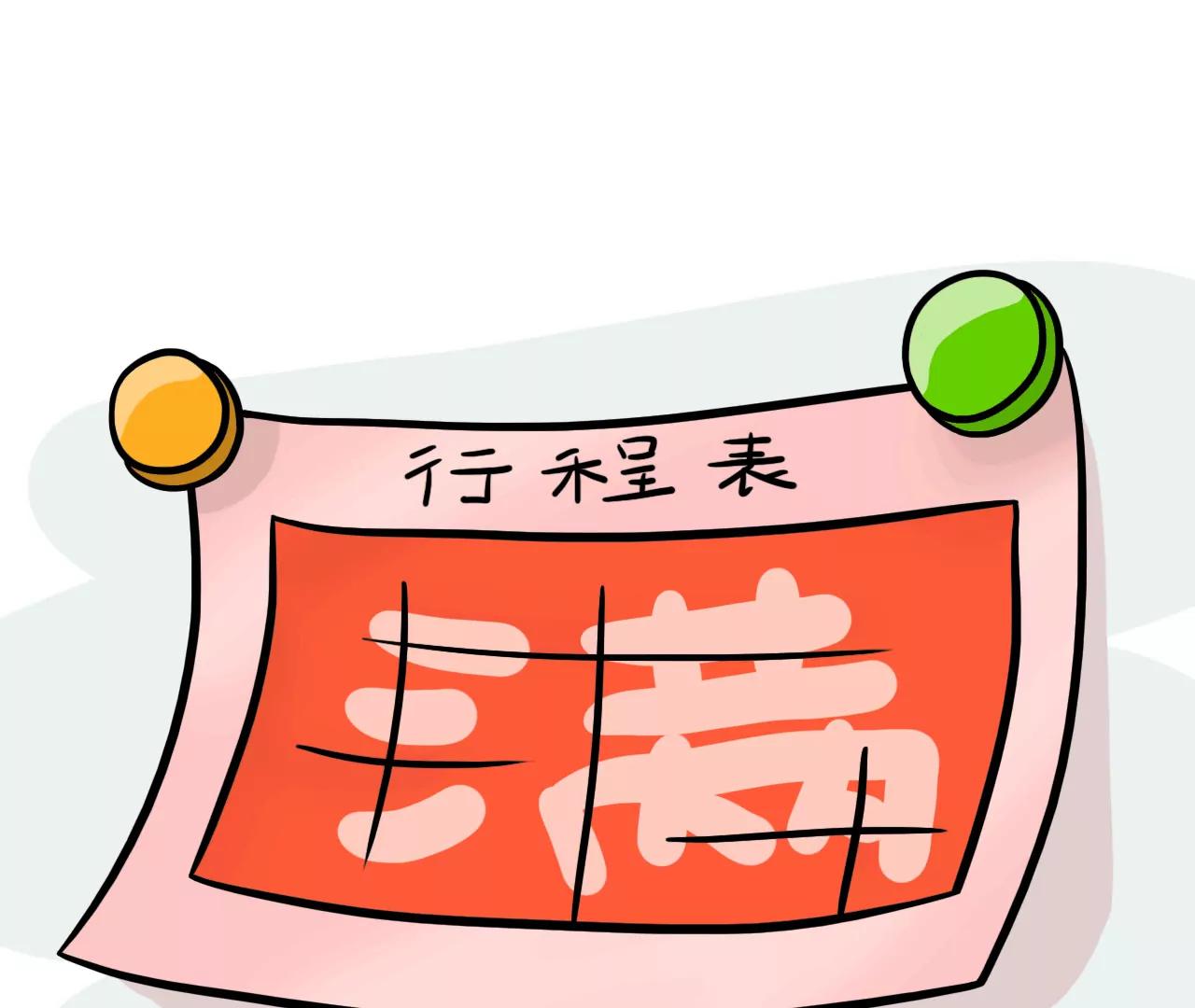 忙4