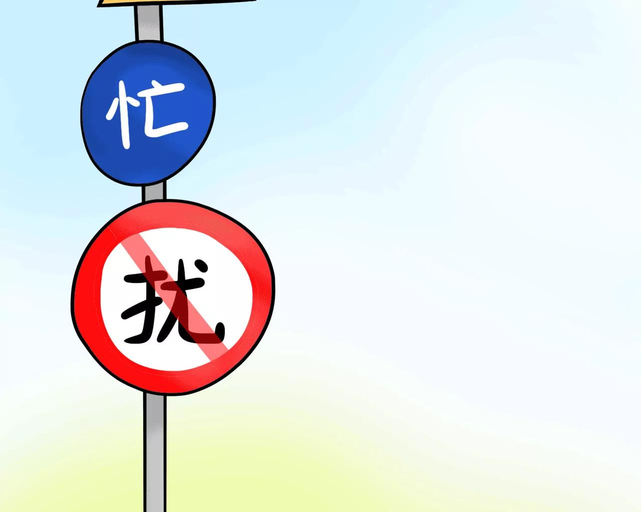 忙47