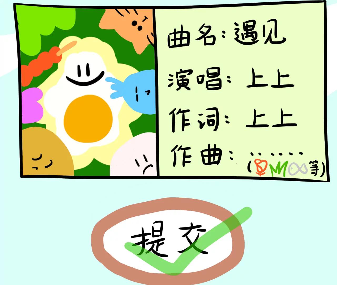 歌手大赛14