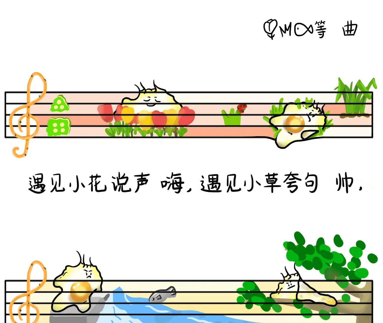 歌手大赛18