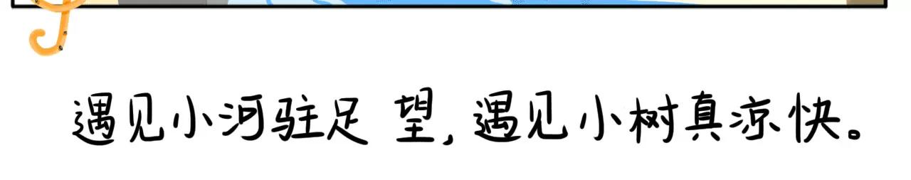 歌手大赛19