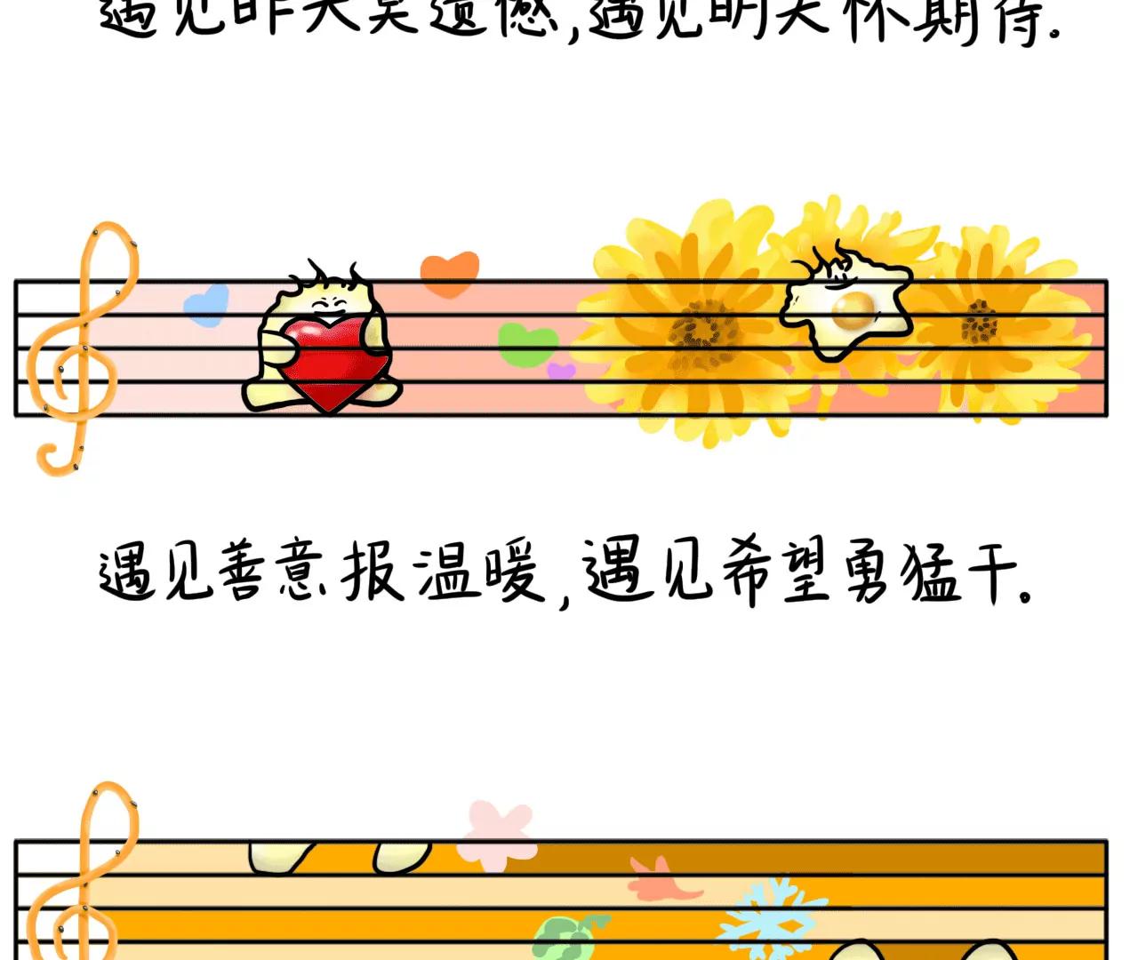 歌手大赛23