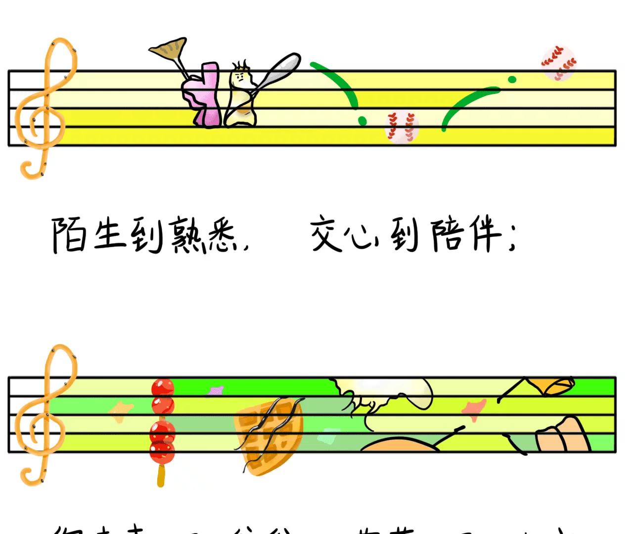 歌手大赛25