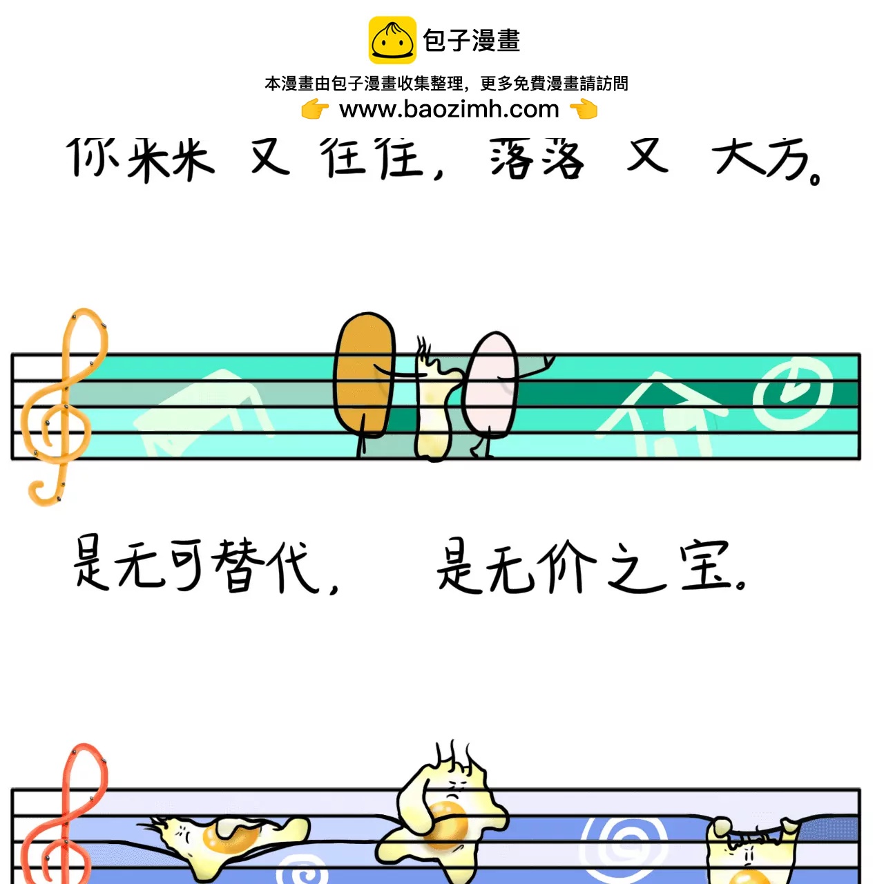 歌手大赛26