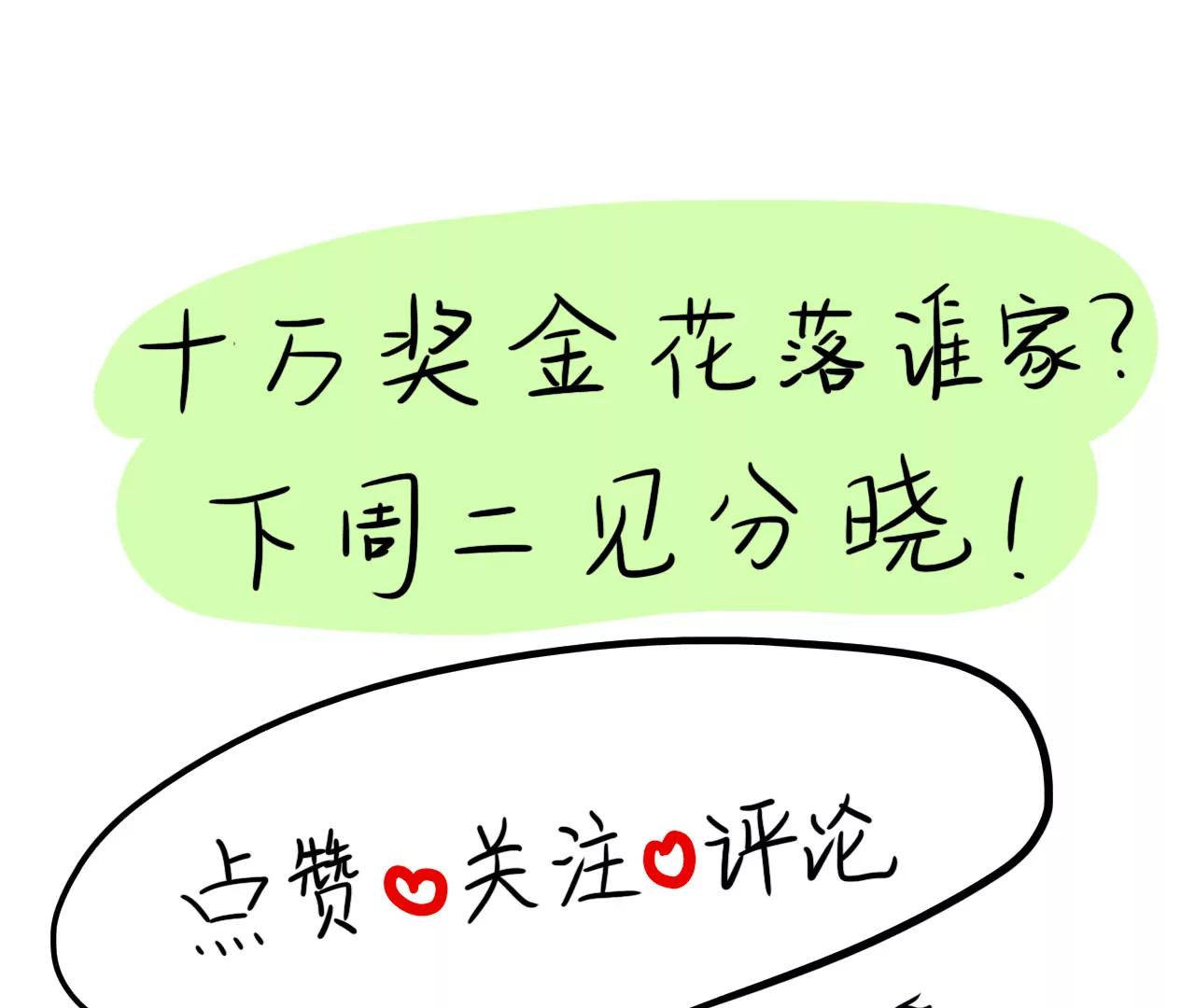 歌手大赛29