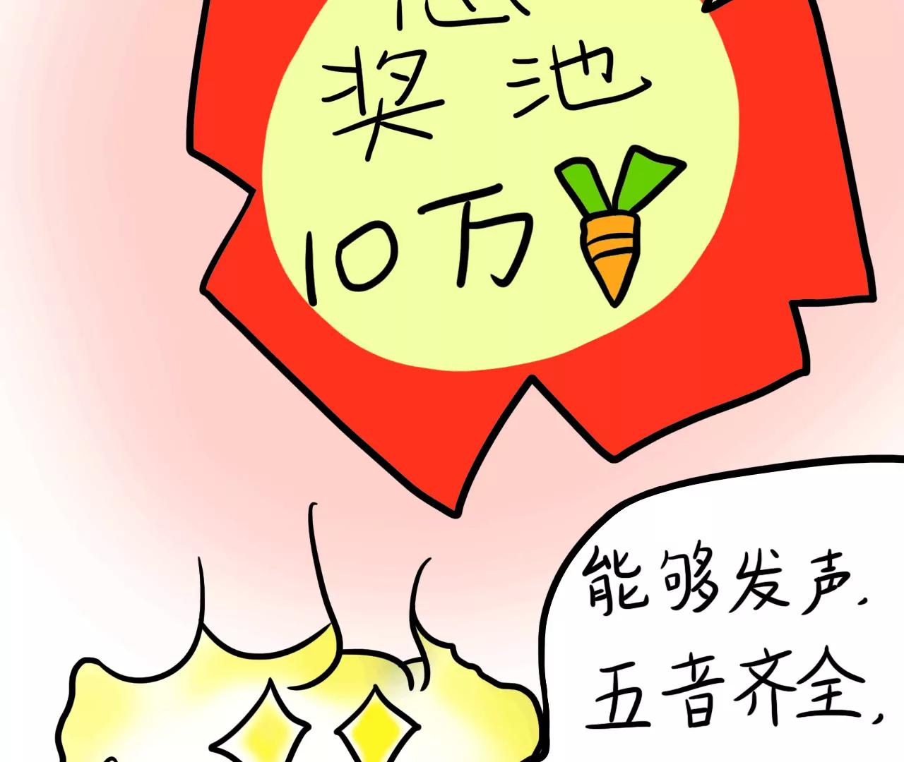 歌手大赛8