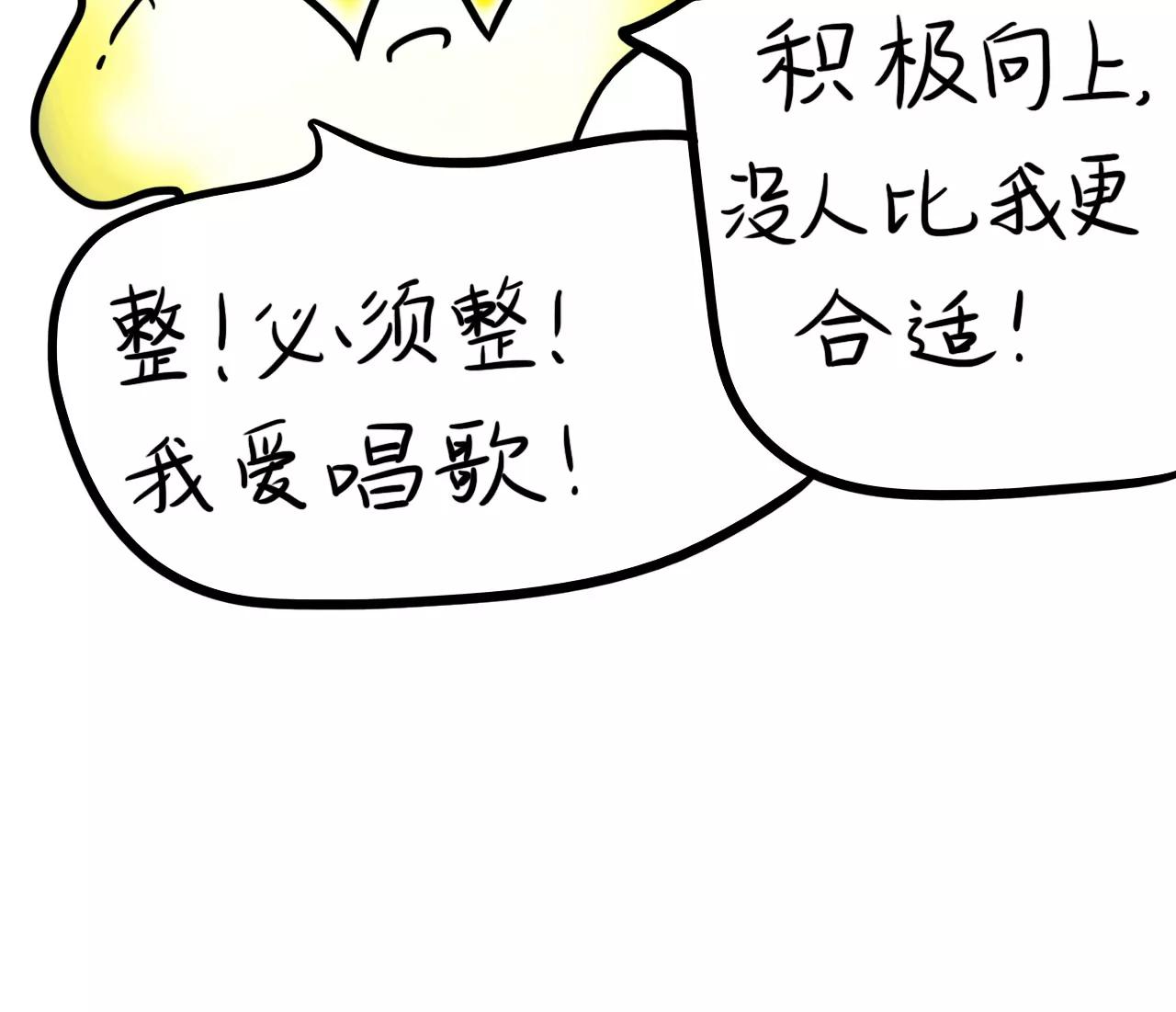 歌手大赛9