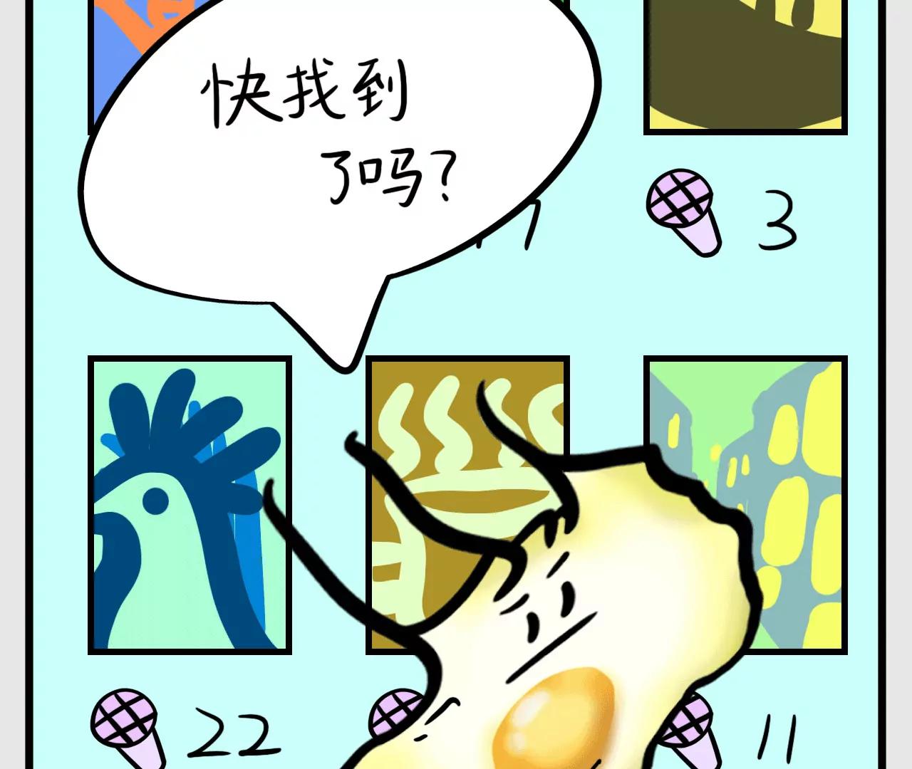 谁是赢家16