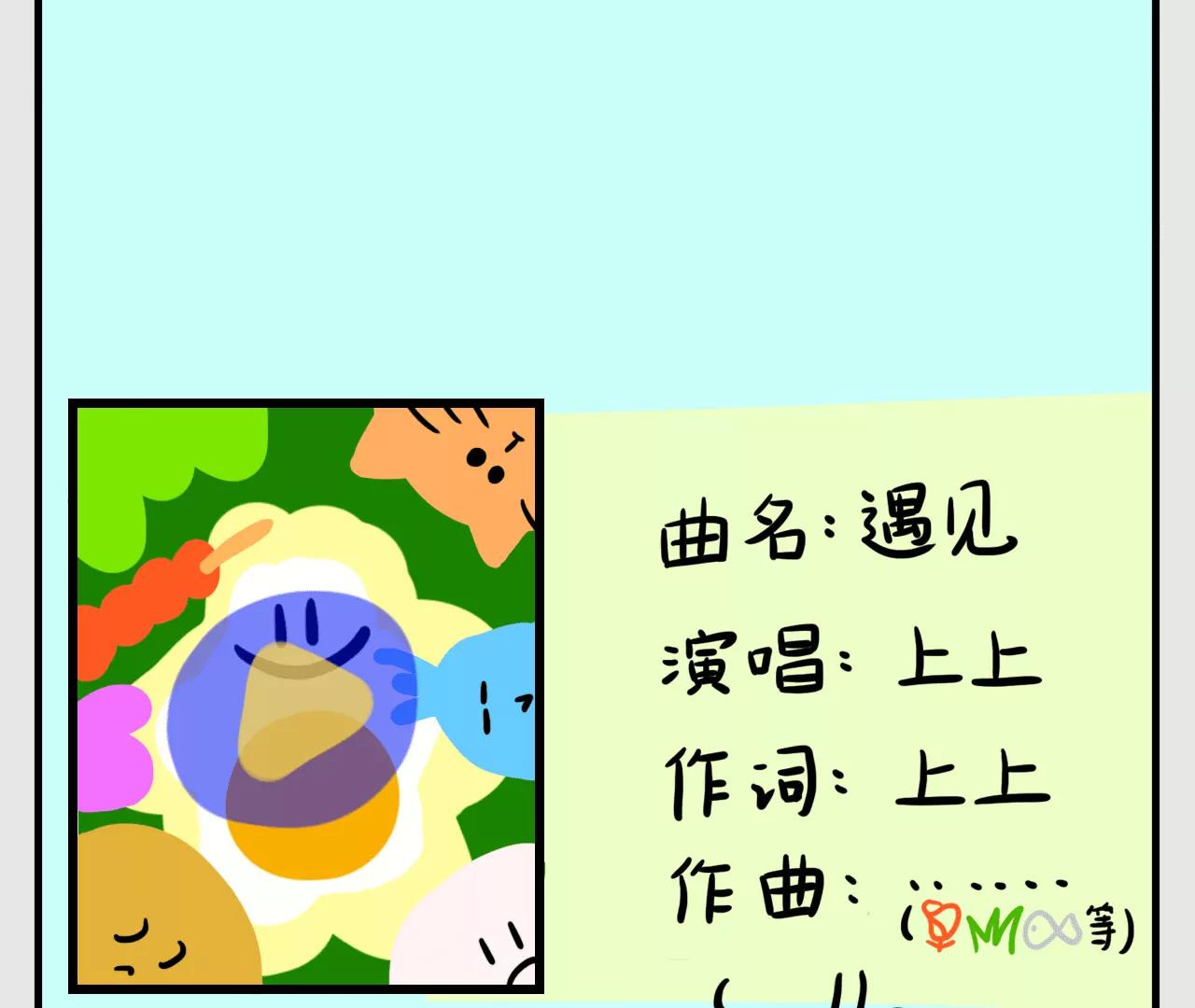 谁是赢家23