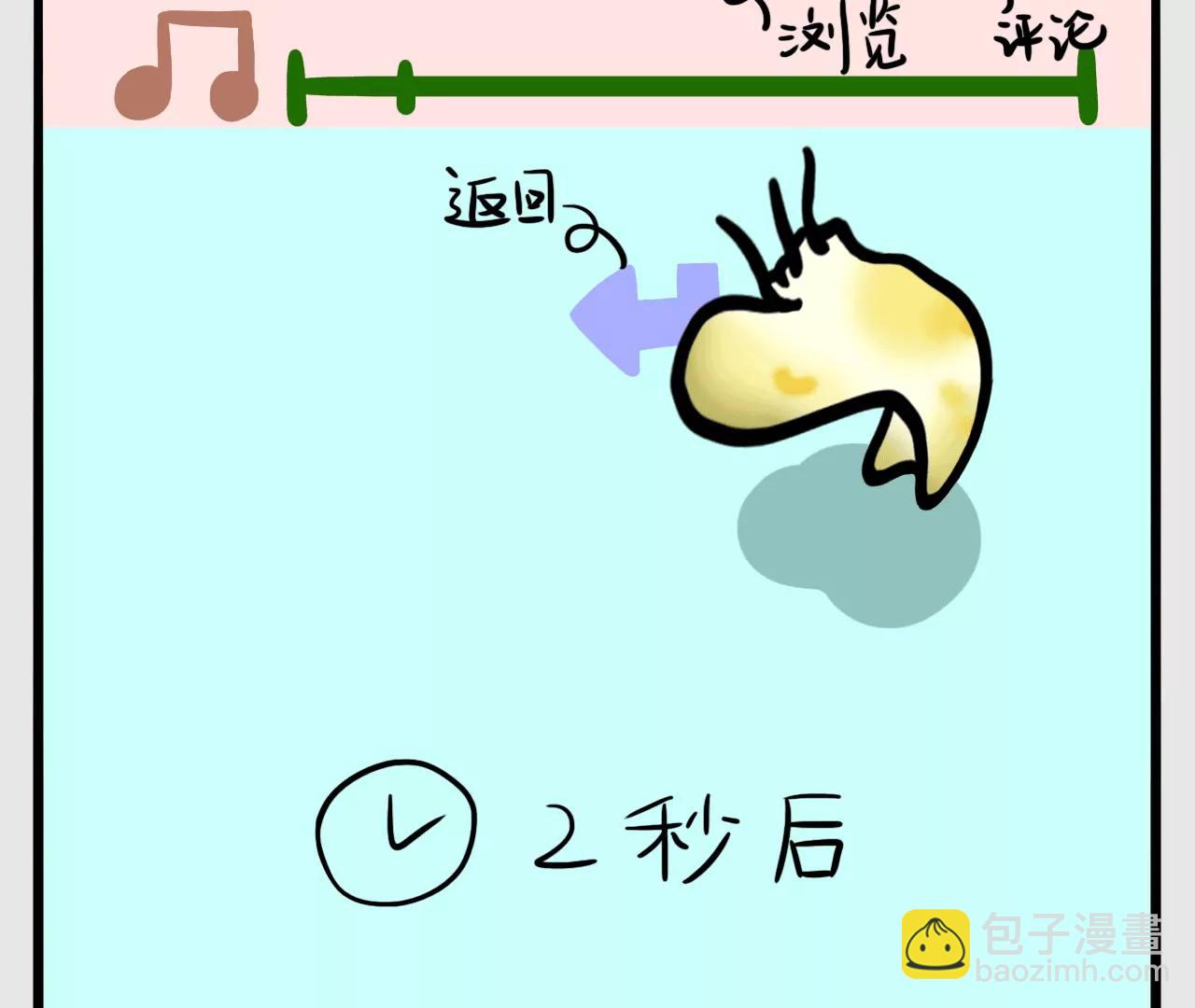 谁是赢家27