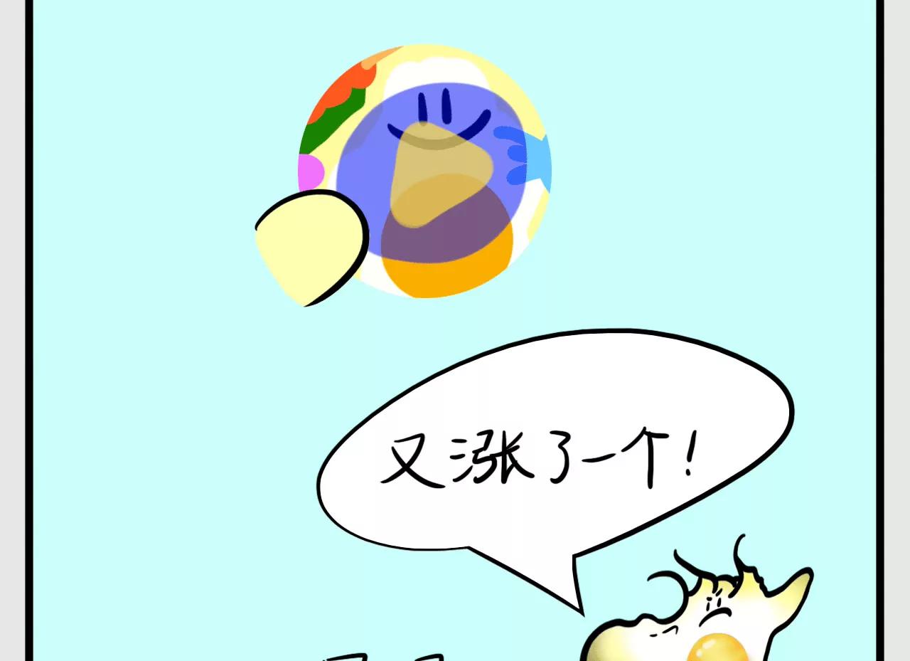 谁是赢家28