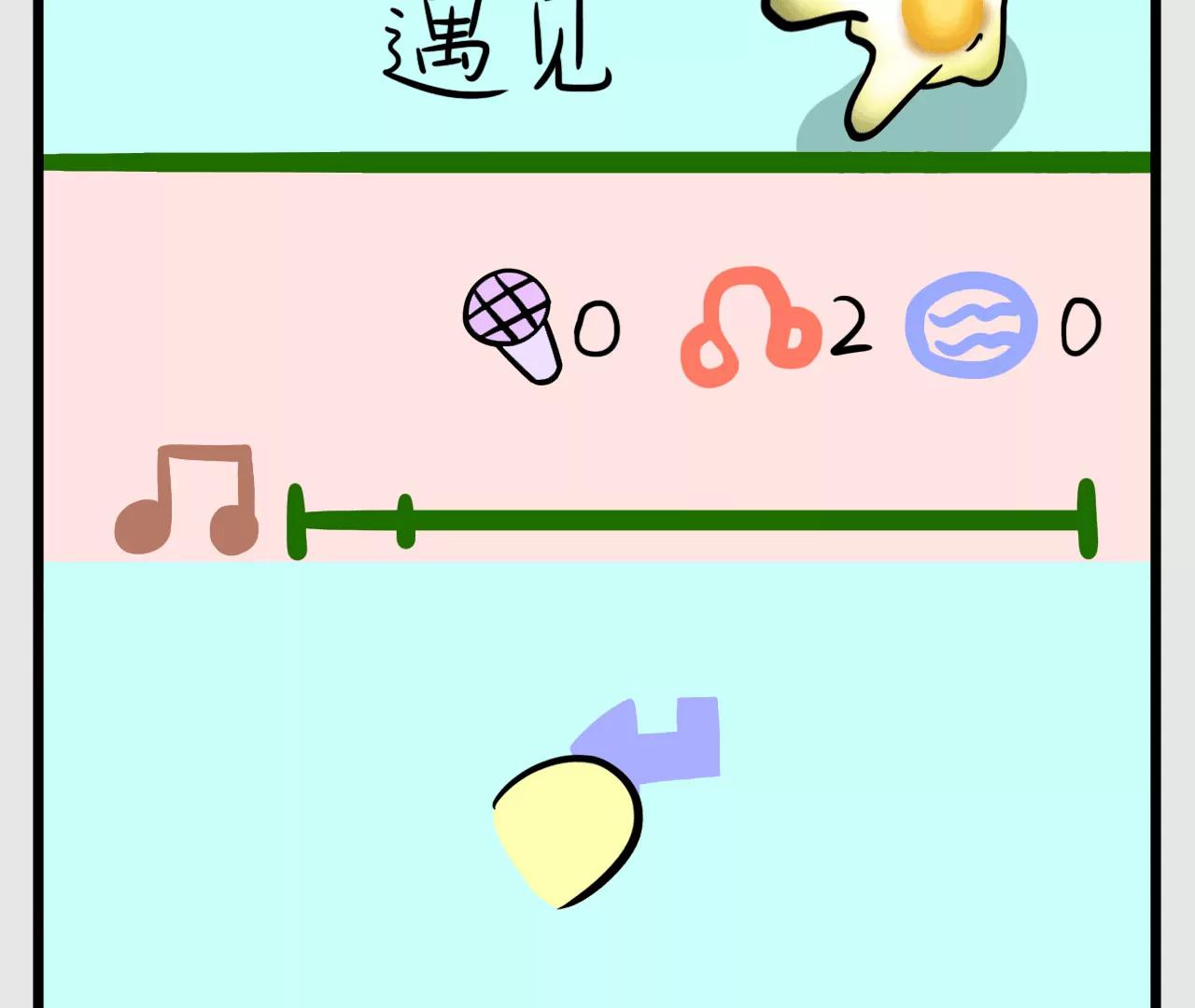 谁是赢家29