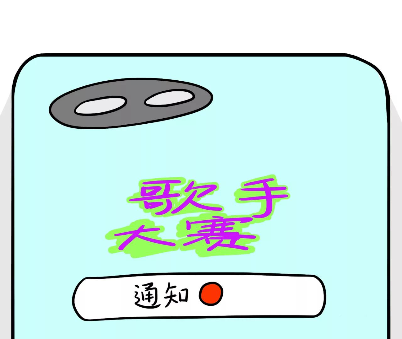 谁是赢家3