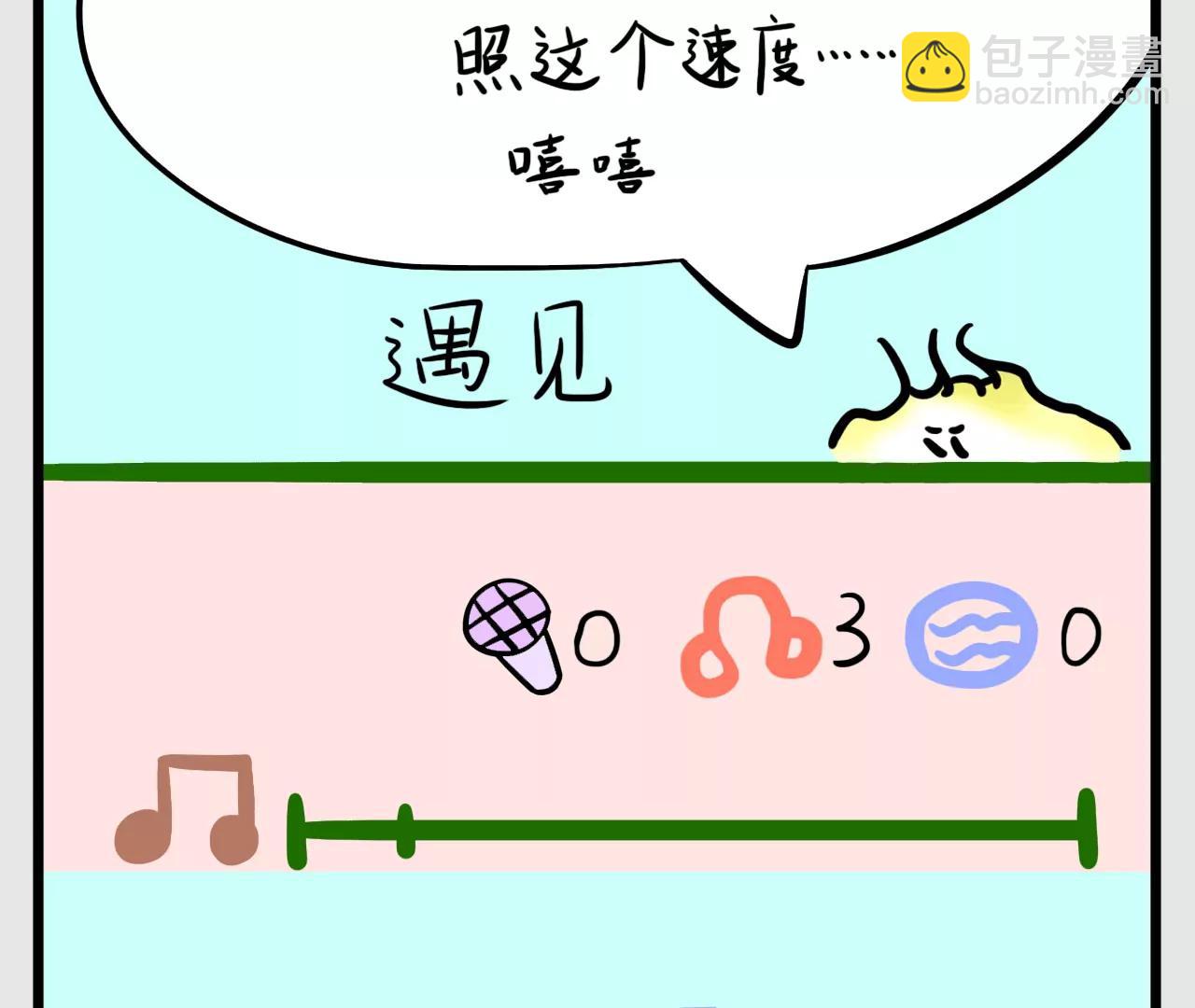 谁是赢家32