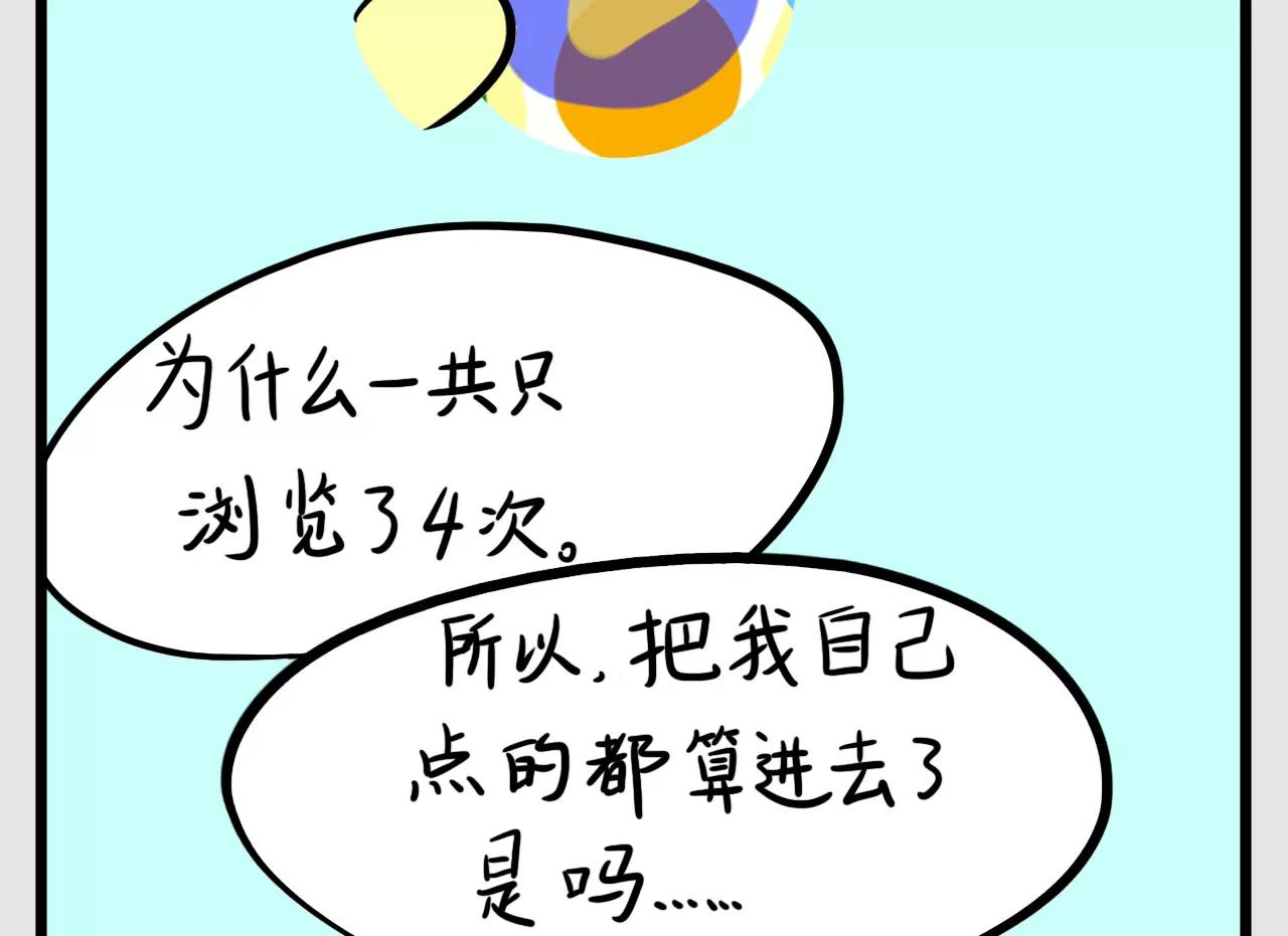 谁是赢家34