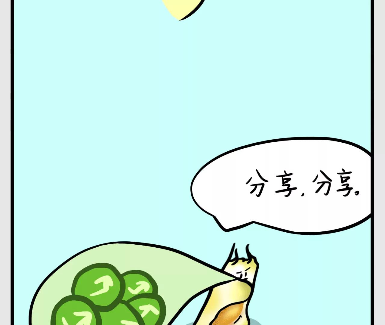 谁是赢家36