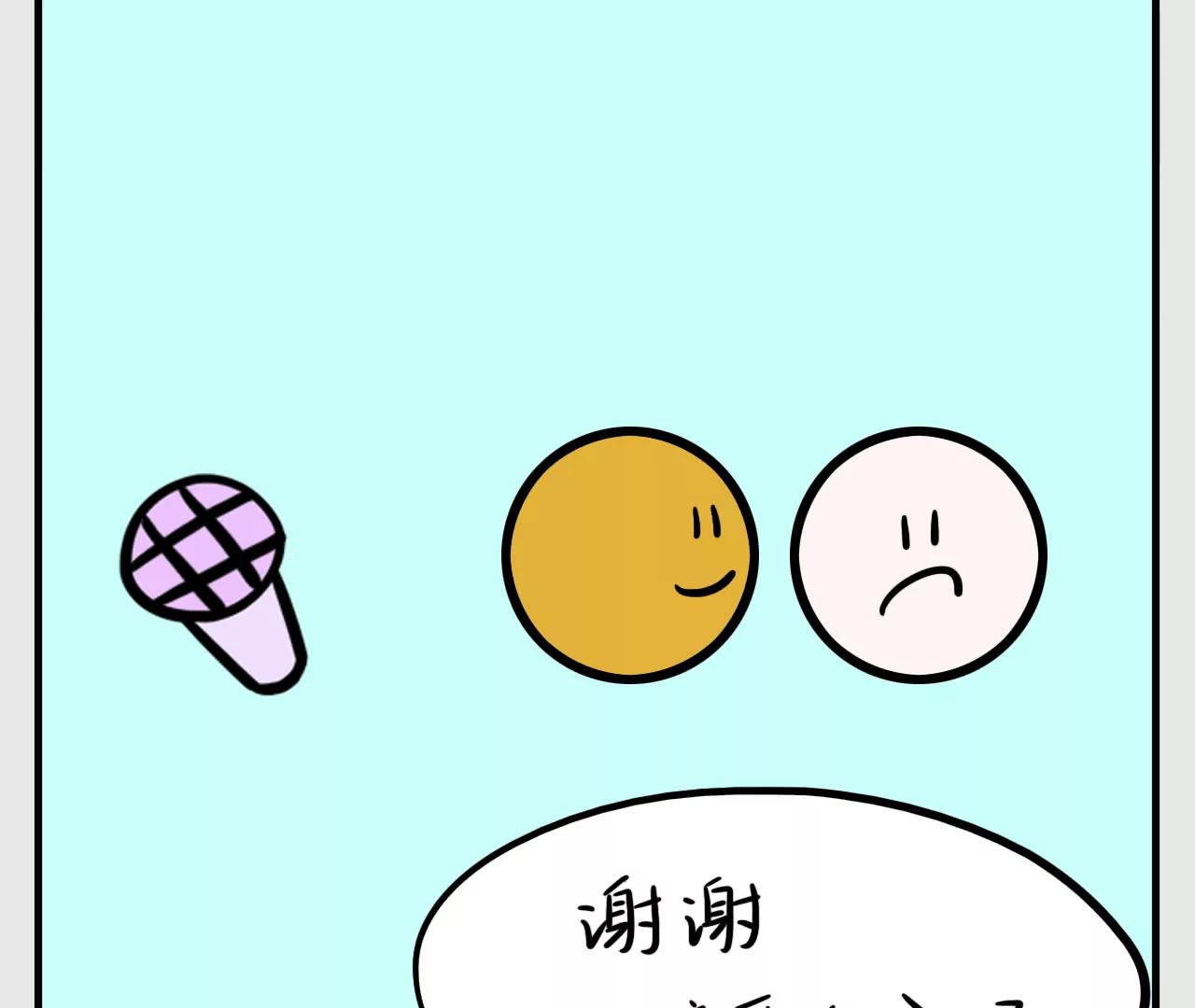 谁是赢家38