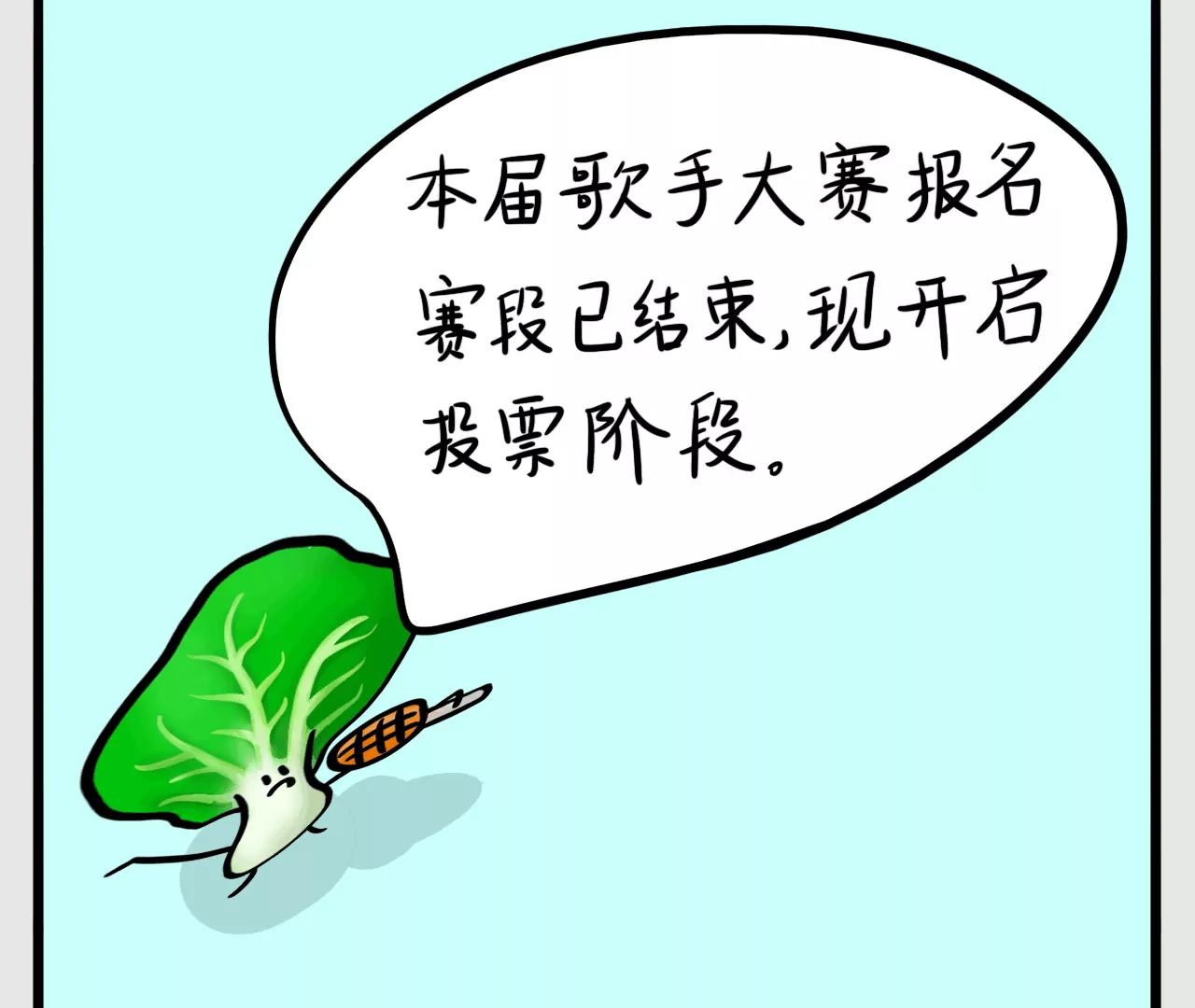 谁是赢家4