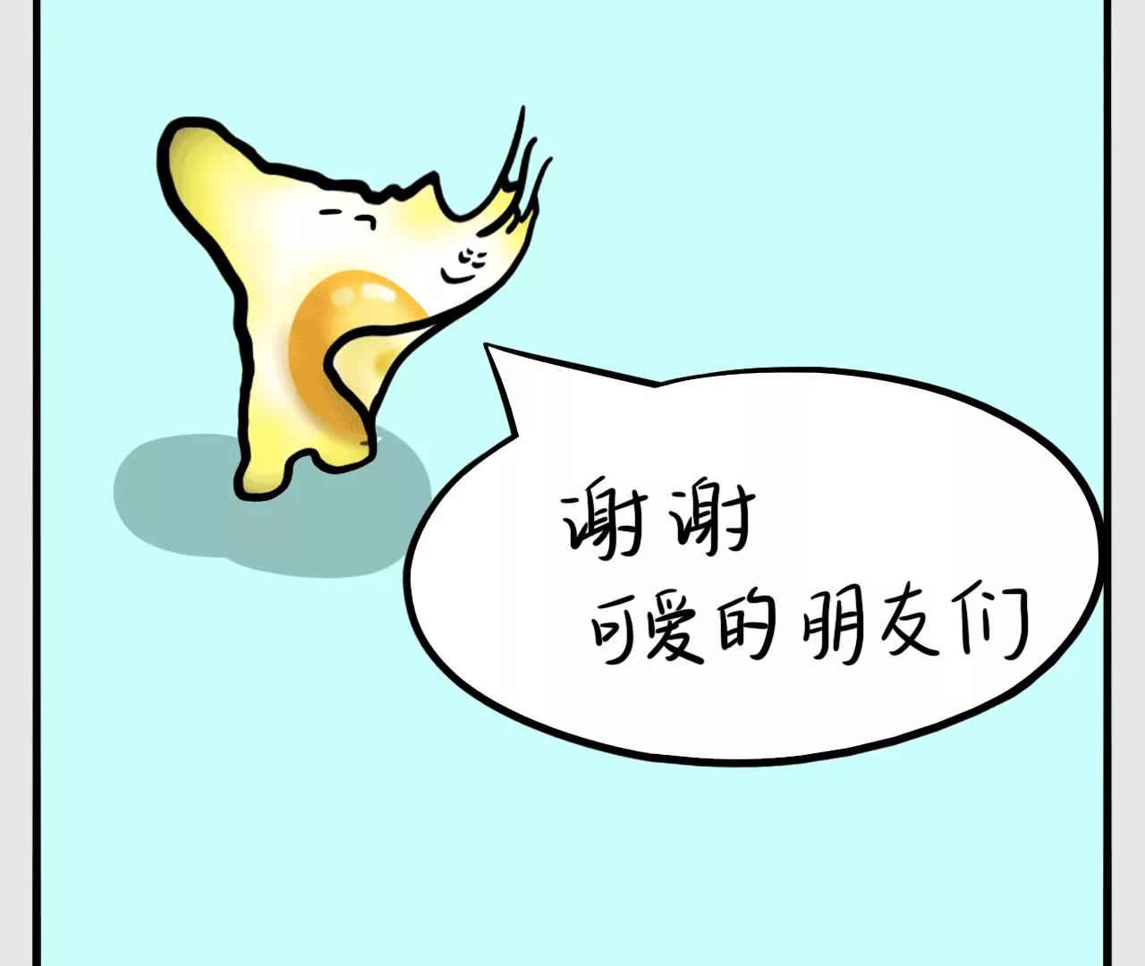 谁是赢家41