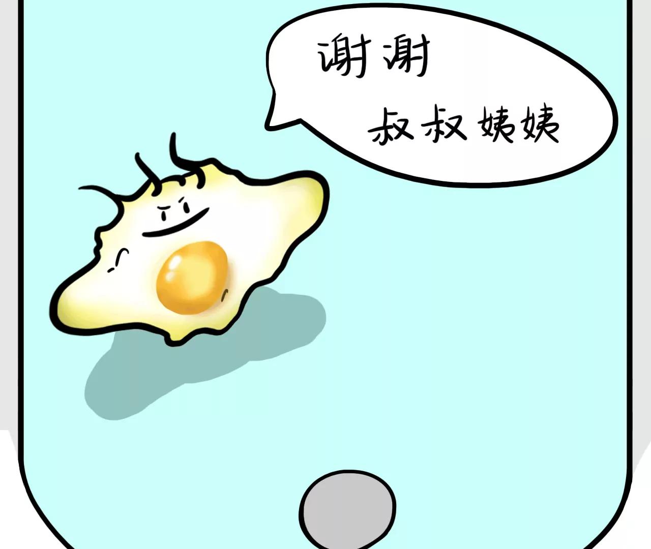 谁是赢家44