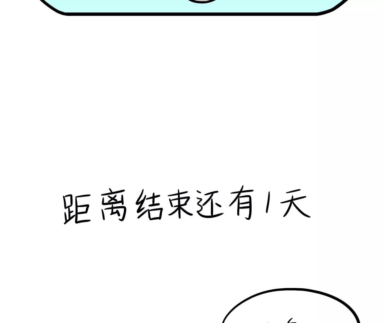 谁是赢家45