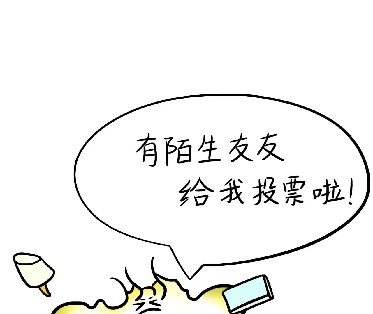 谁是赢家54