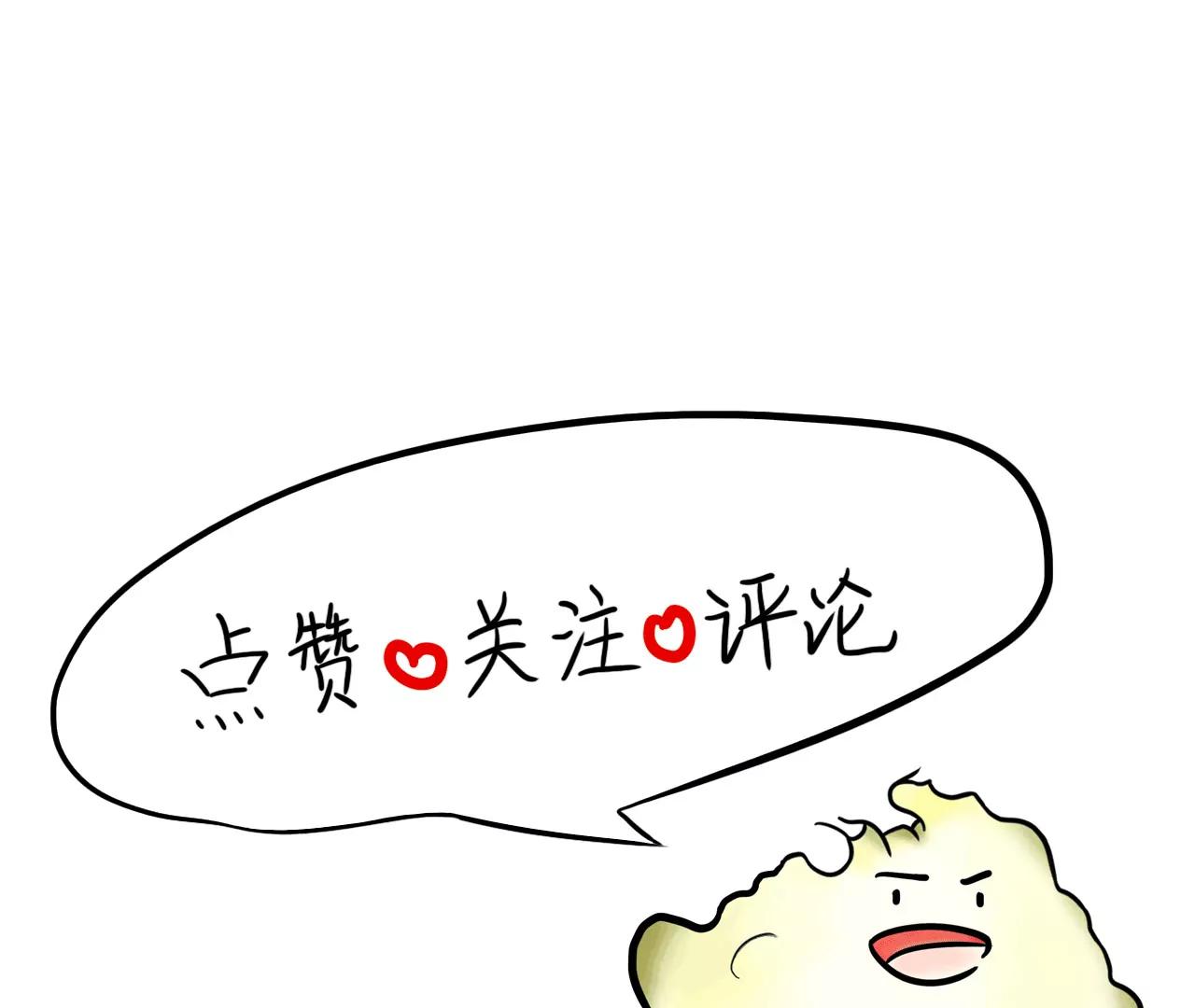谁是赢家61