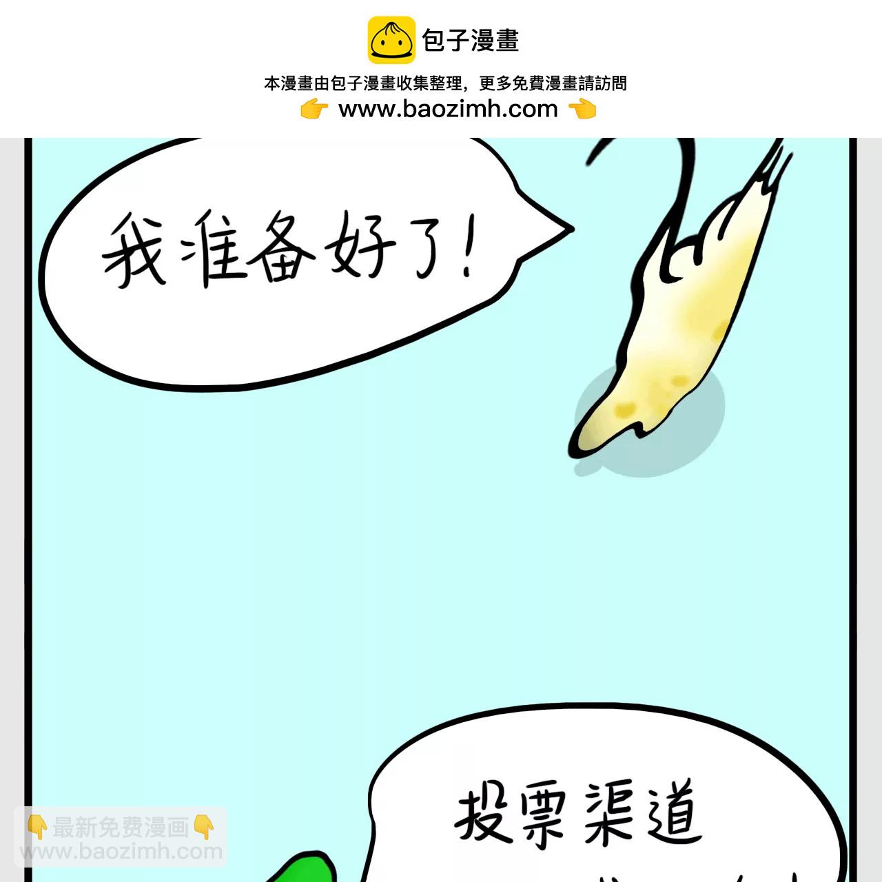谁是赢家9