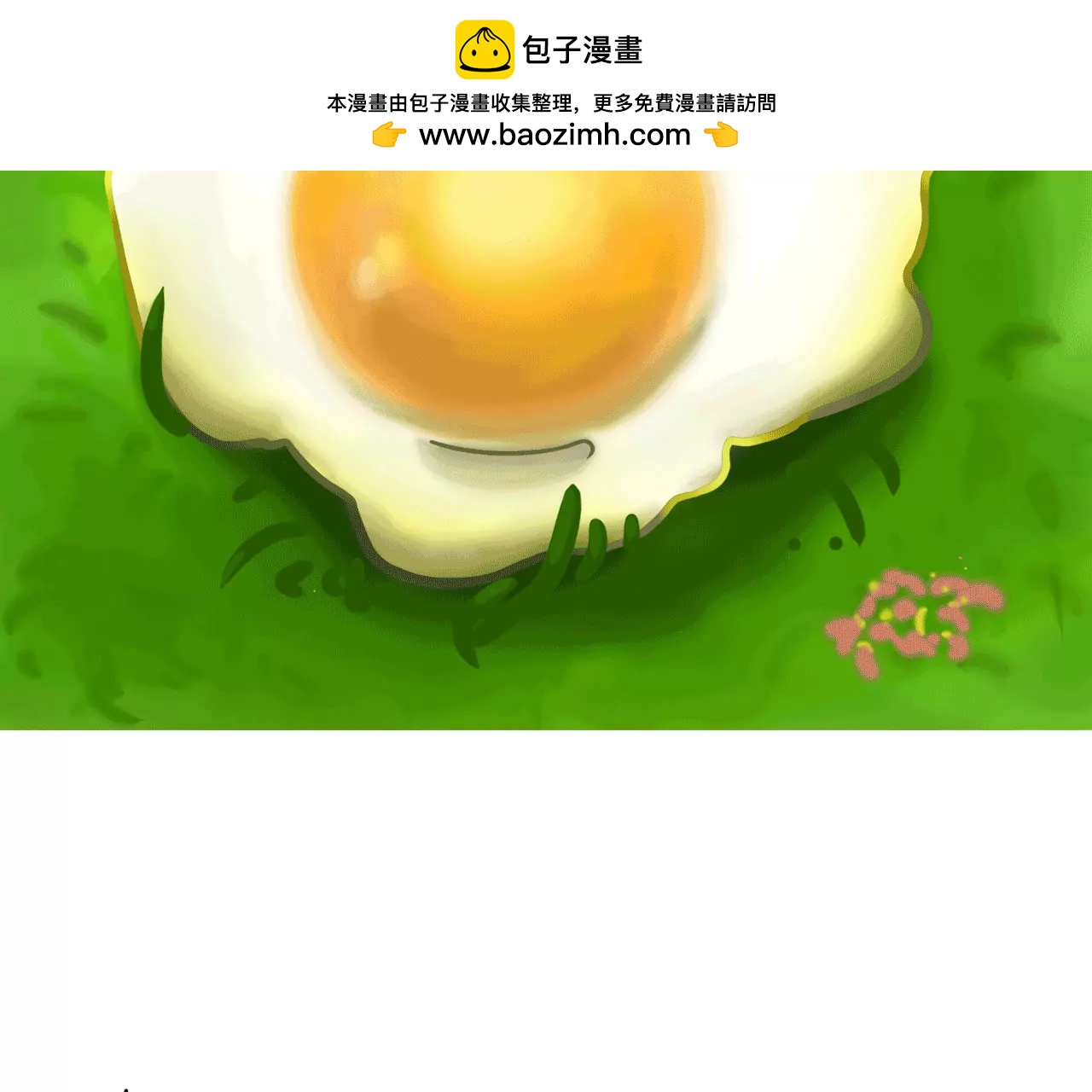 云朋友（上）1