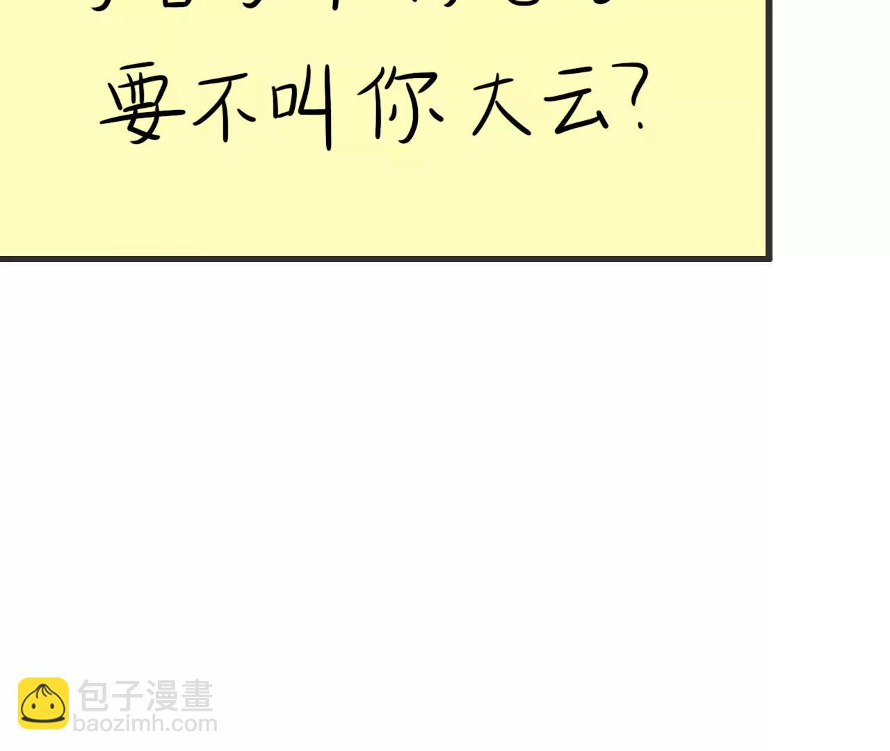 云朋友（上）23