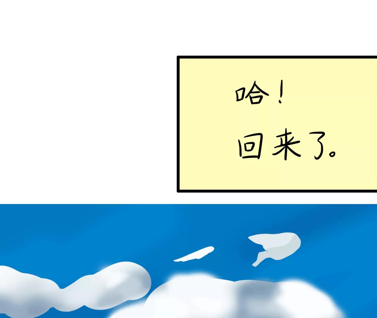 云朋友（上）25