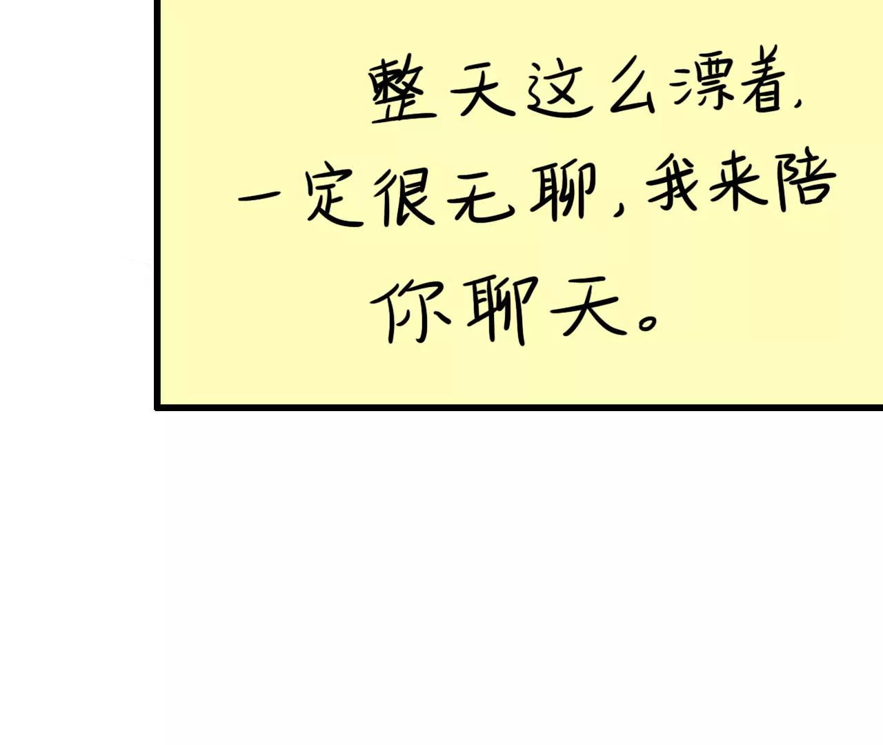 云朋友（上）27