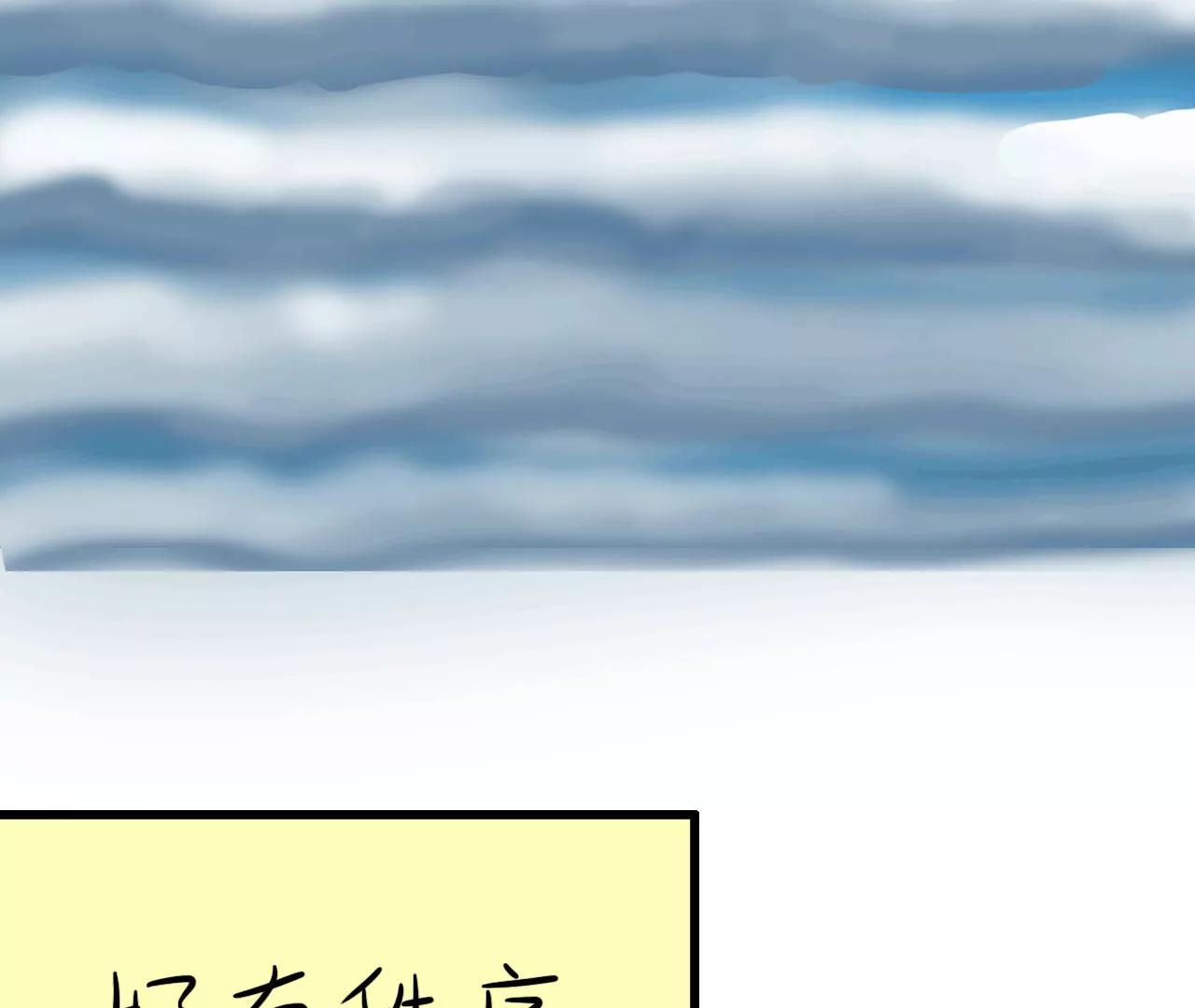 云朋友（上）30