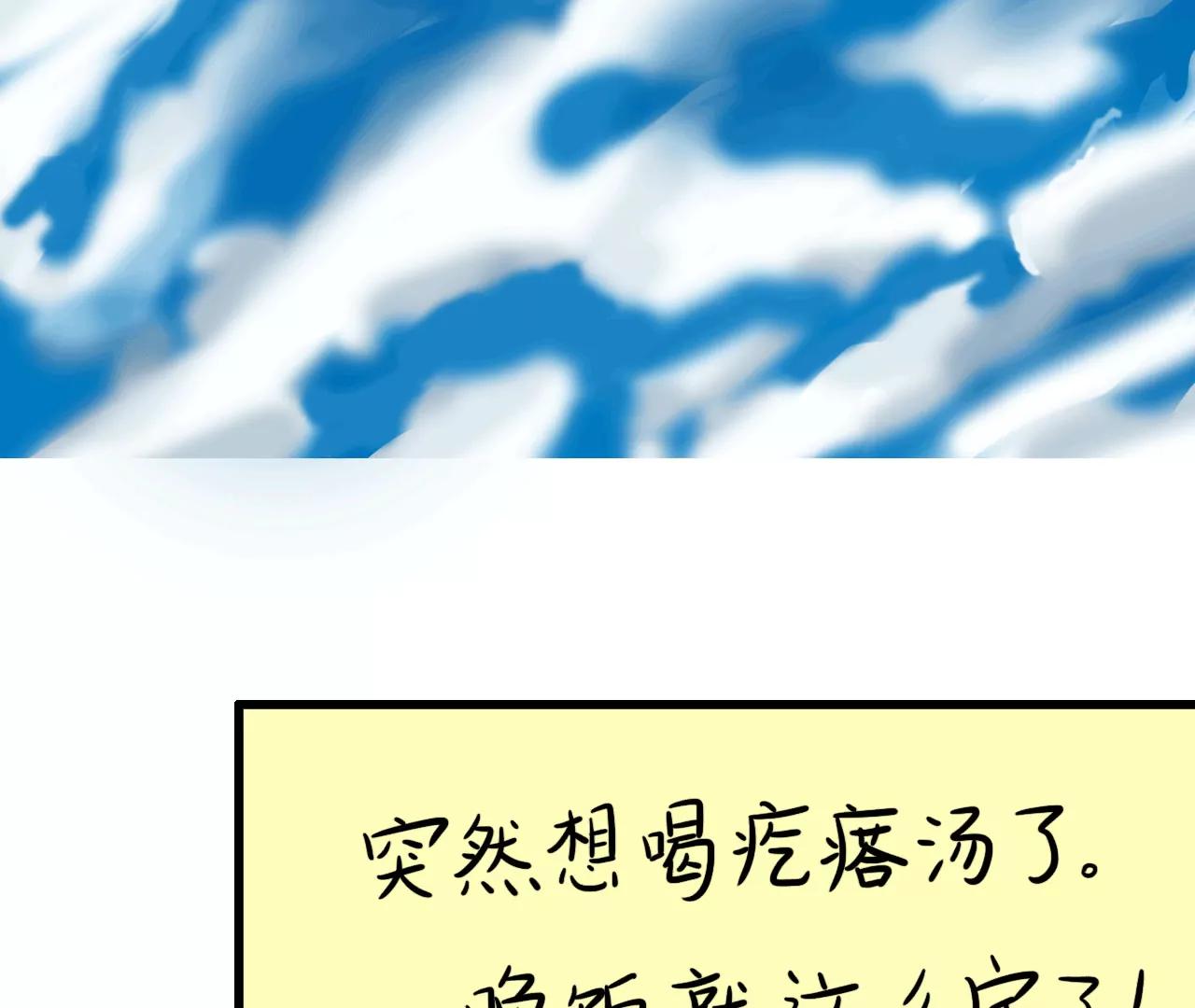 云朋友（上）33
