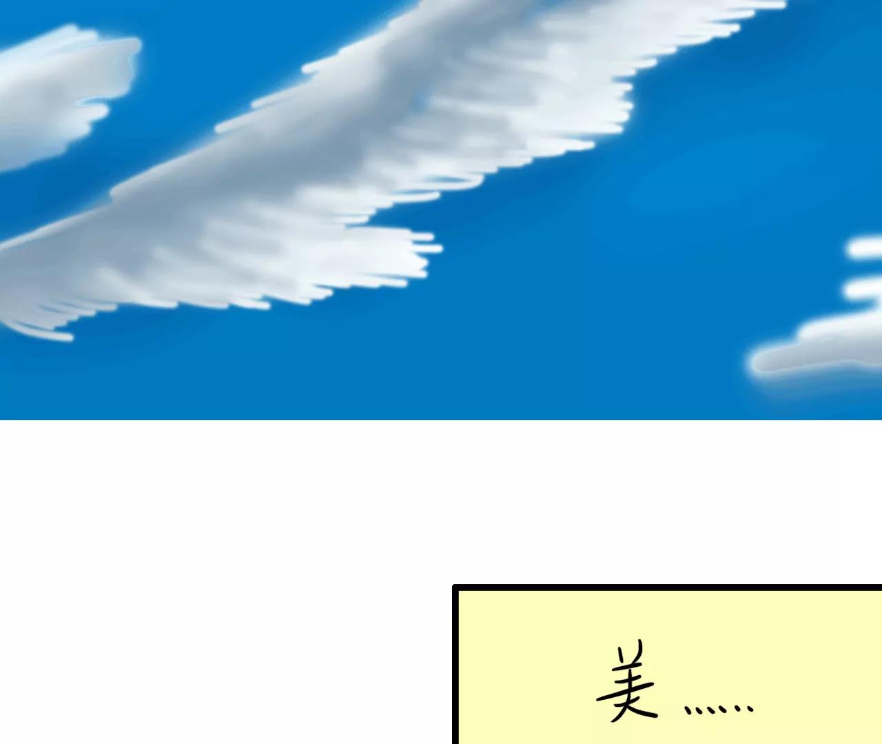 云朋友（上）36