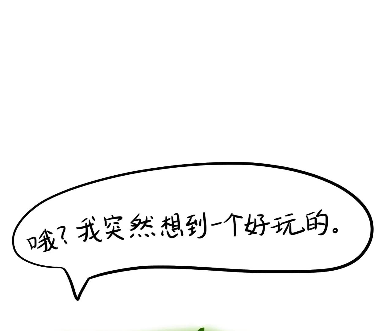 云朋友（上）38