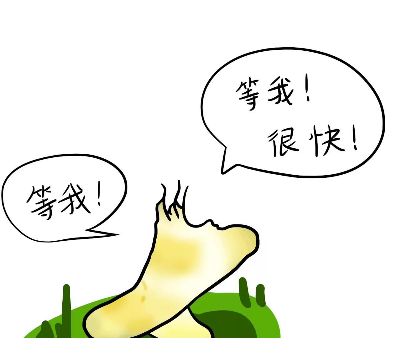 云朋友（上）41