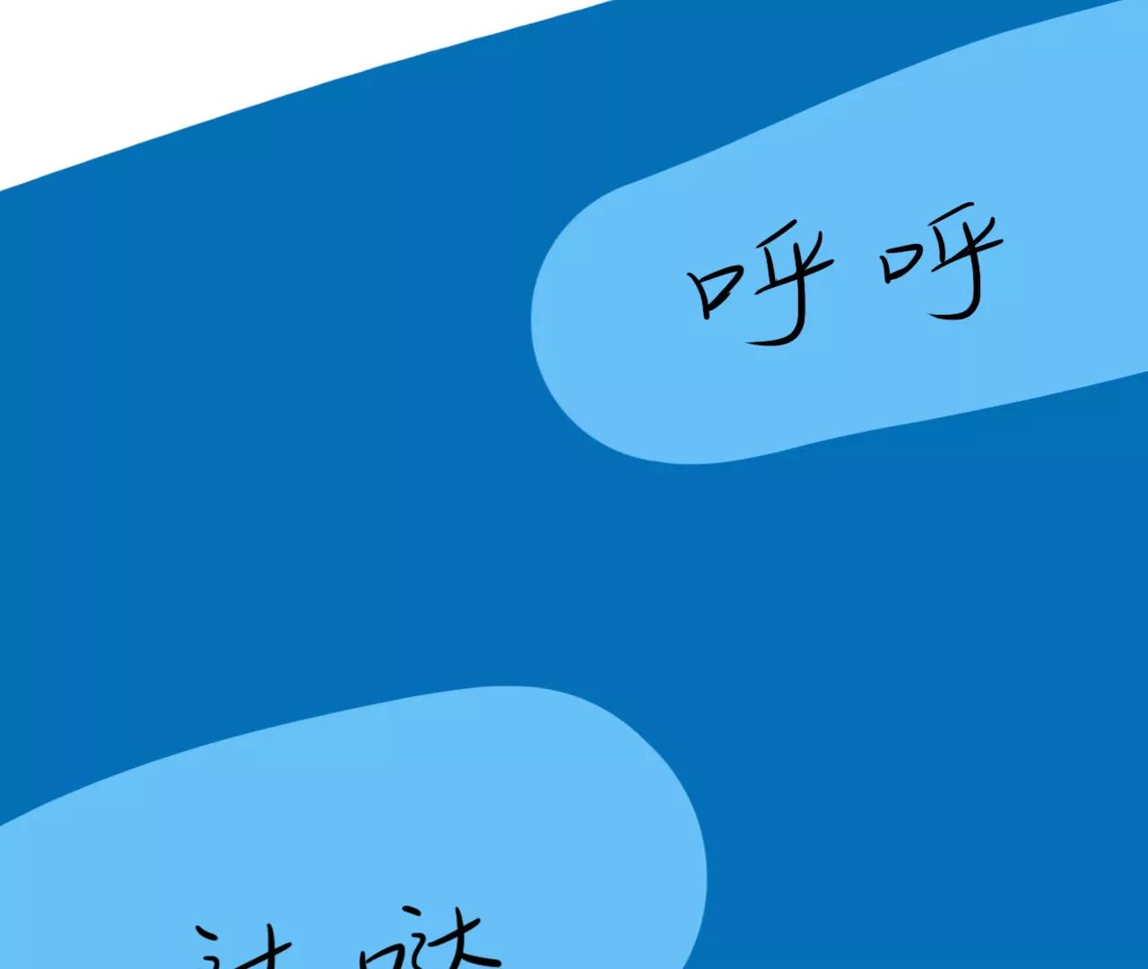 云朋友（上）44