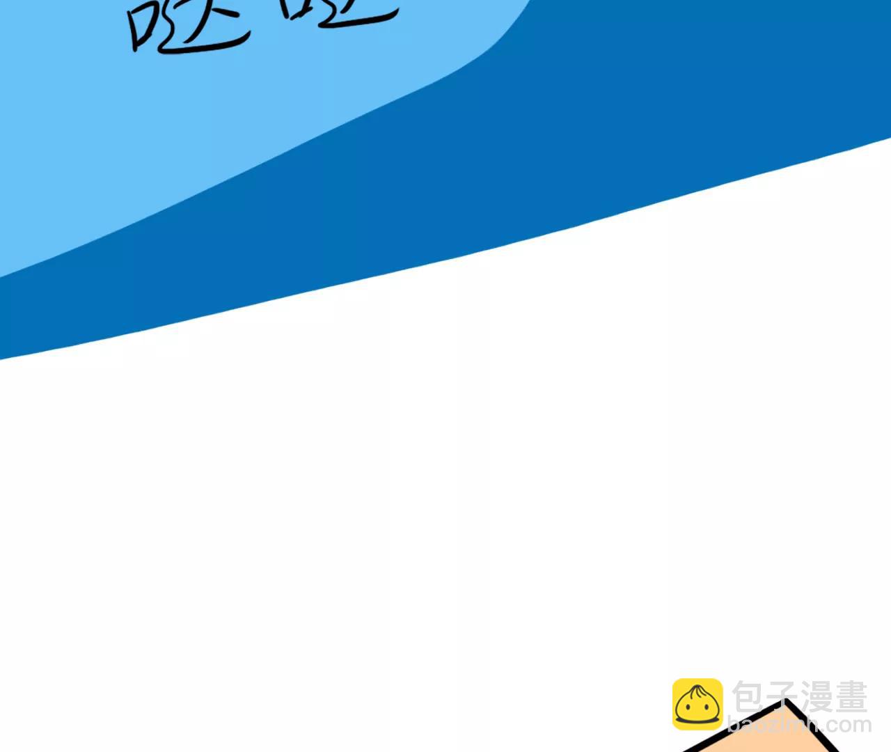 云朋友（上）45