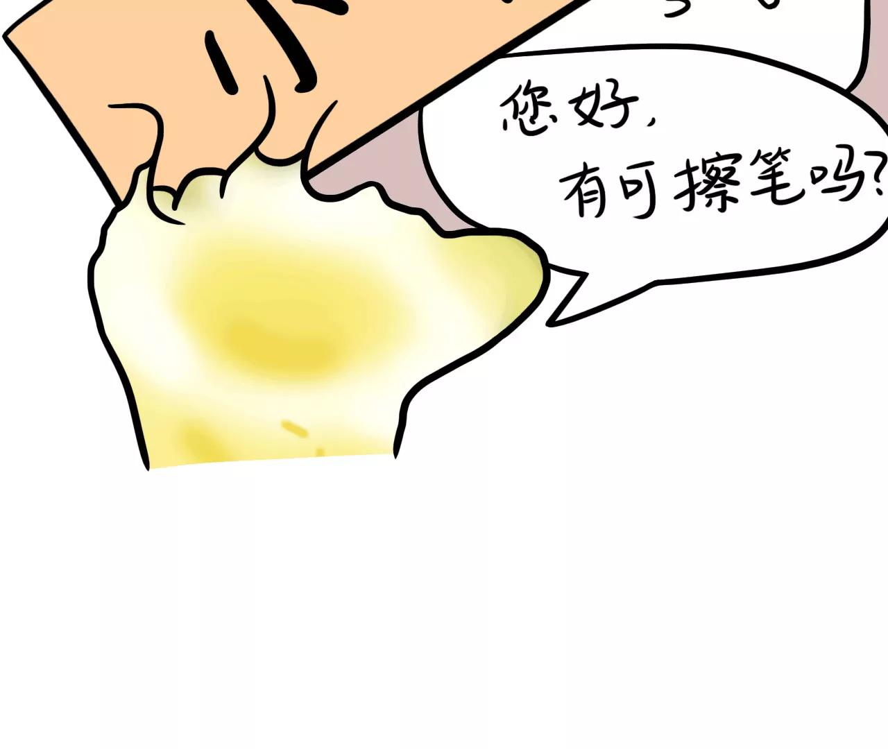 云朋友（上）47
