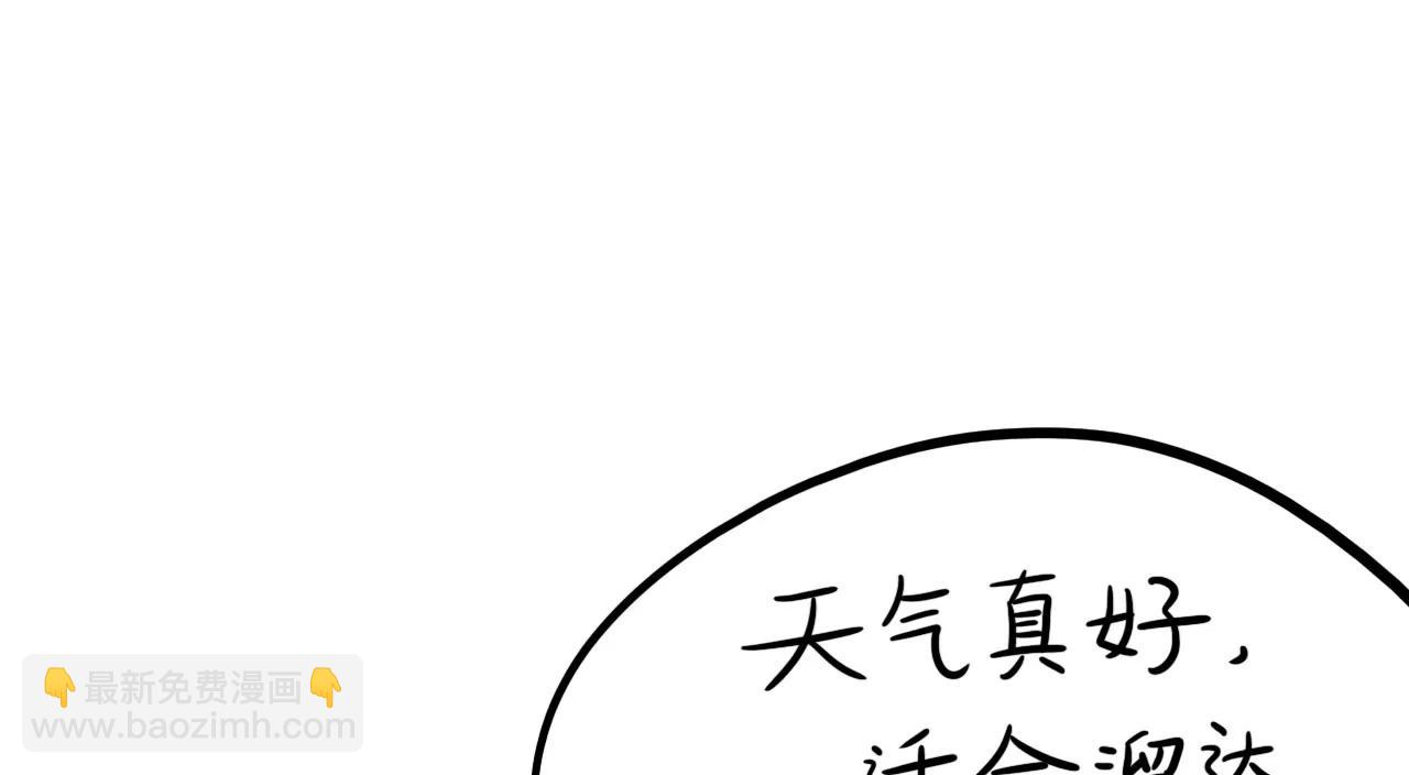 云朋友（上）5