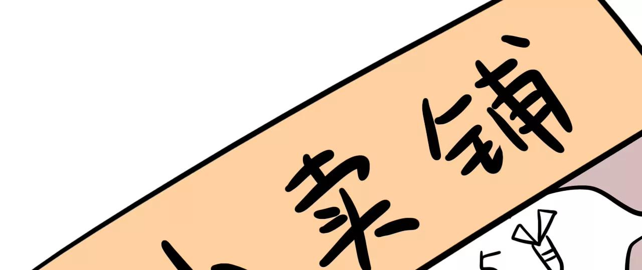 云朋友（上）50