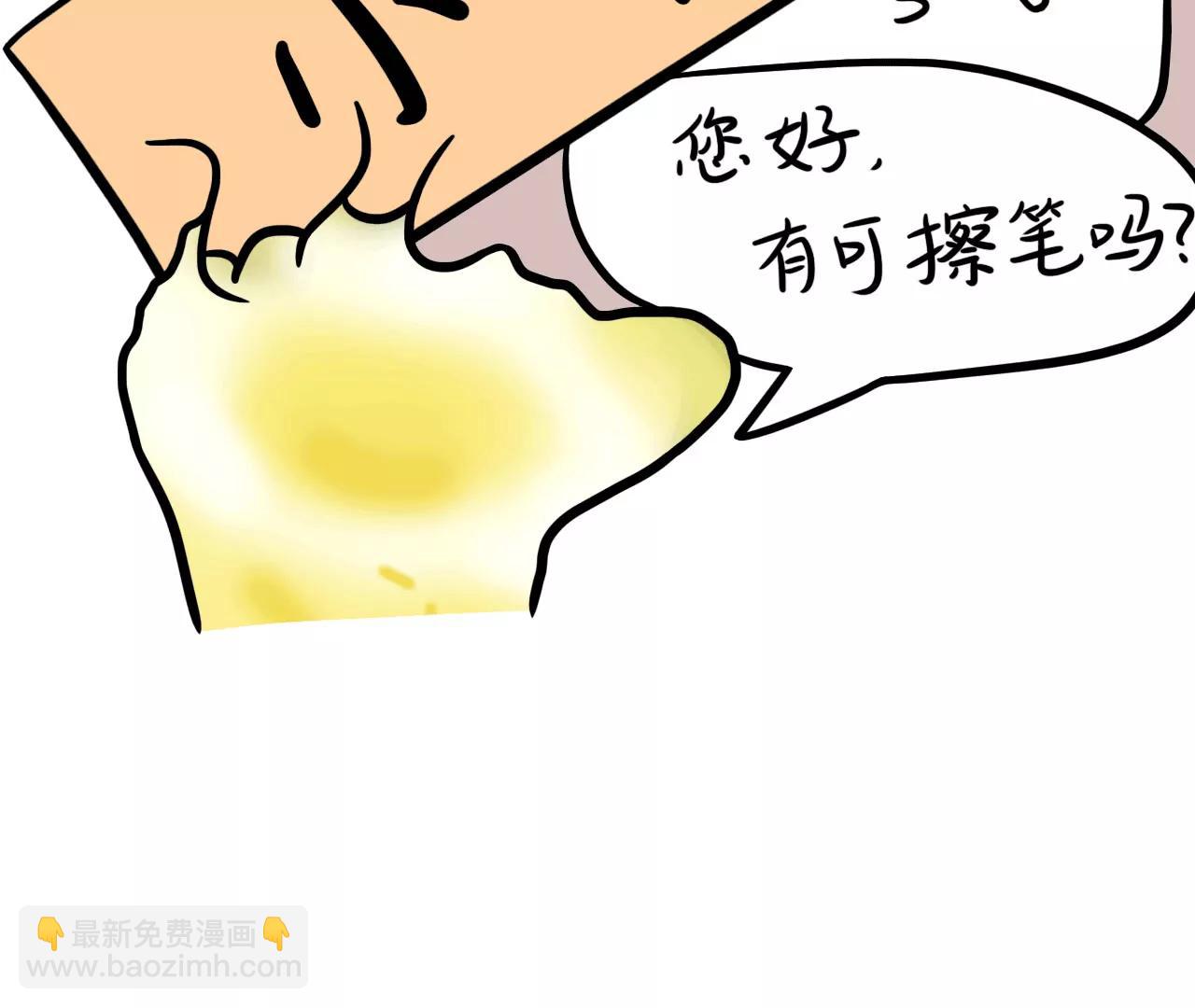 云朋友（上）51